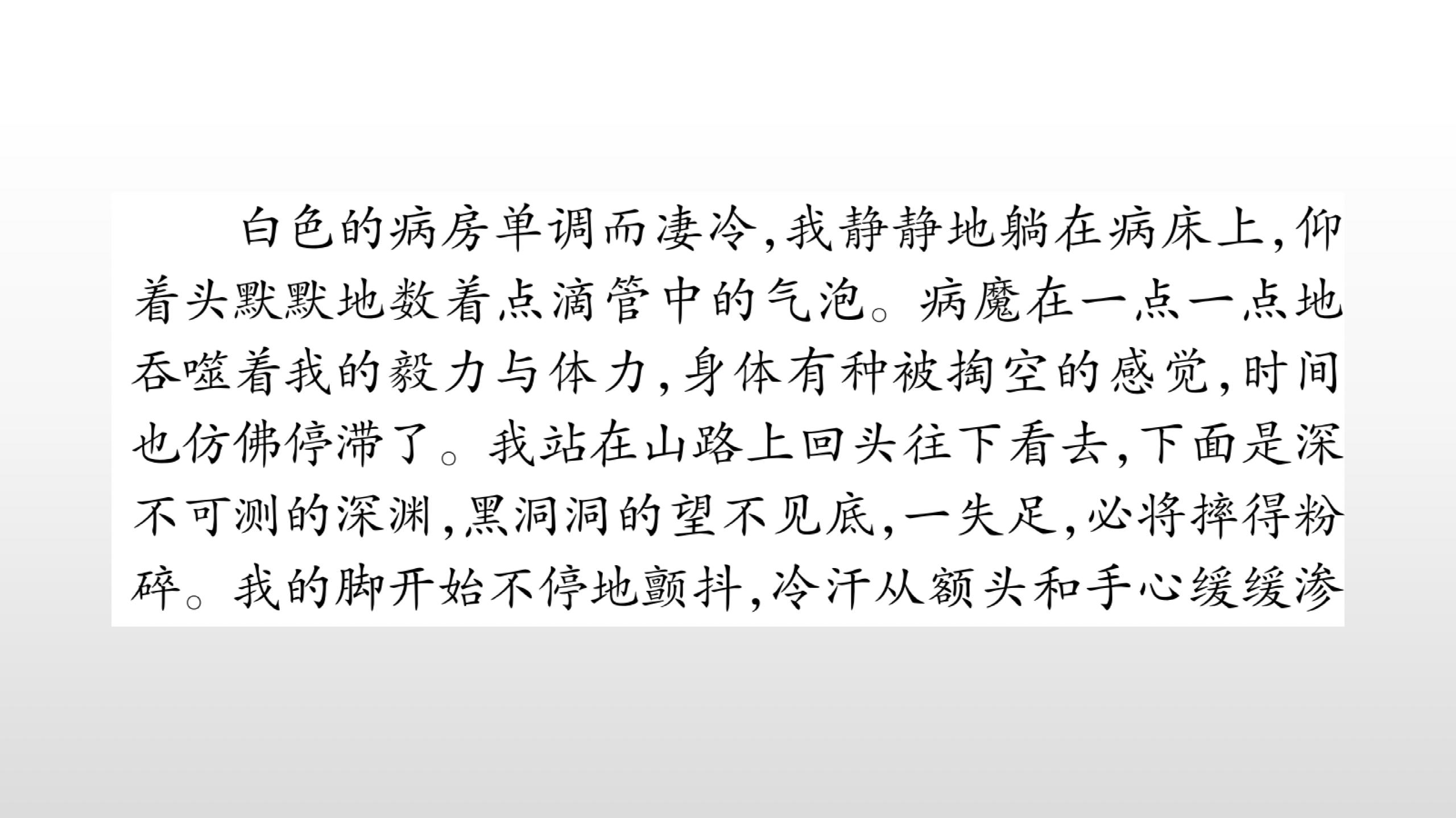 2019秋人教部编（玉林）九年级语文下册作业课件：第二单元写作指导 审题立意(共16张PPT)