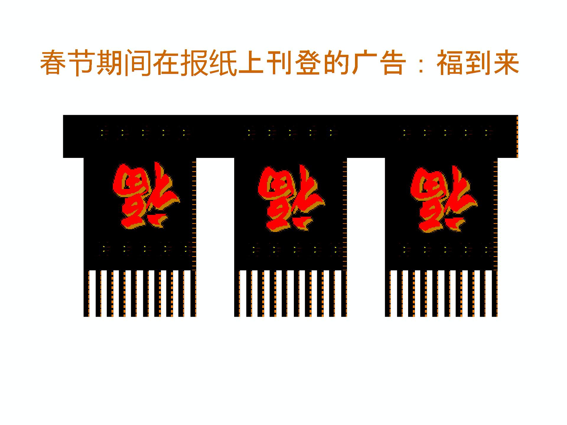 05年浙江数学图形的平移[整理】-新课标