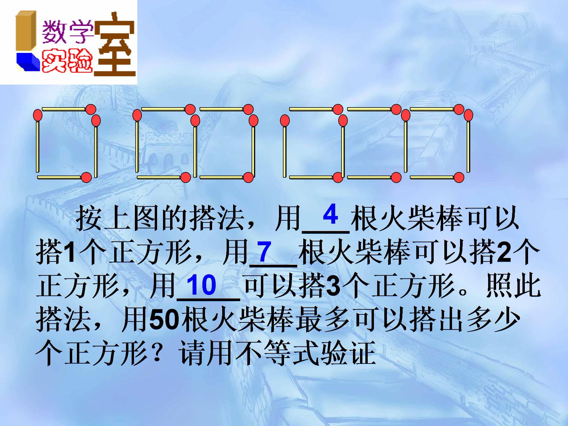 （打包3份）数学：75 用一元一次不等式解决问题 课件+教案（苏教版八下）