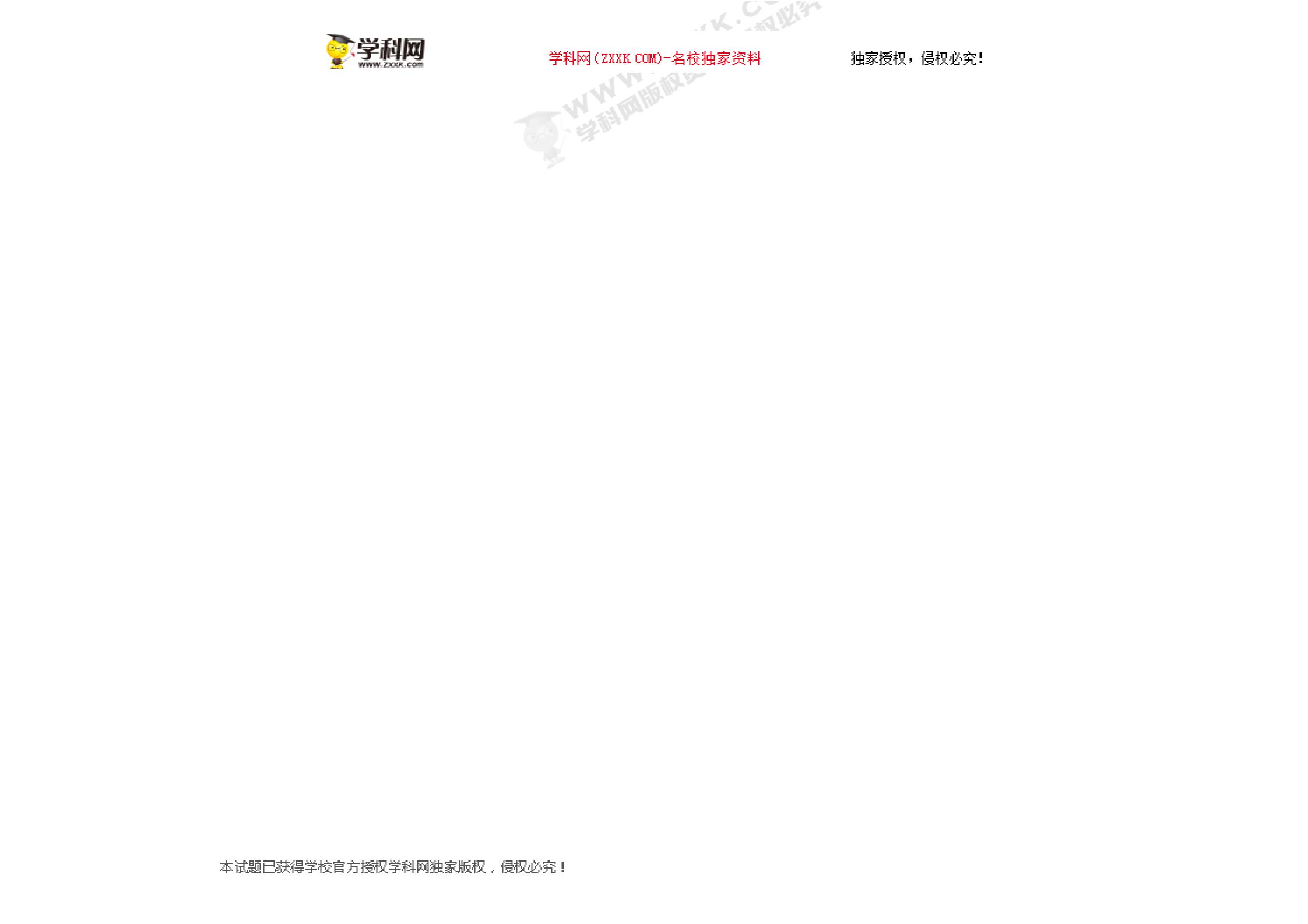 [中学联盟]广东省东莞市常平嘉盛实验学校七年级历史下册北师大版导学案：13 宋元时期的重大发明（无答案）