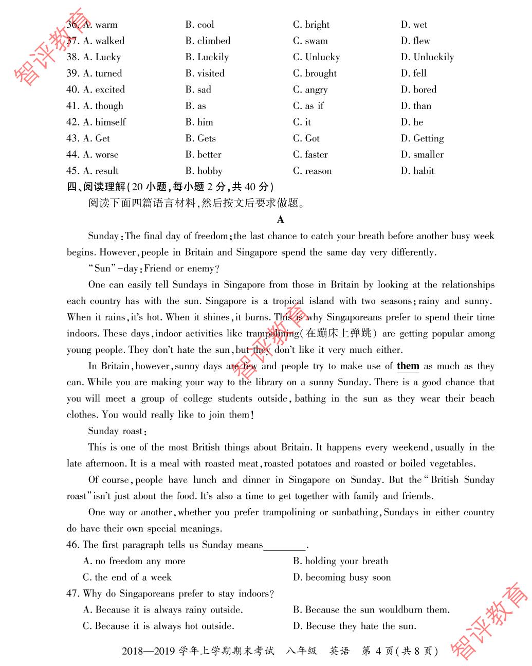 2018-2019学年八年级上学期初二英语期末考试试卷