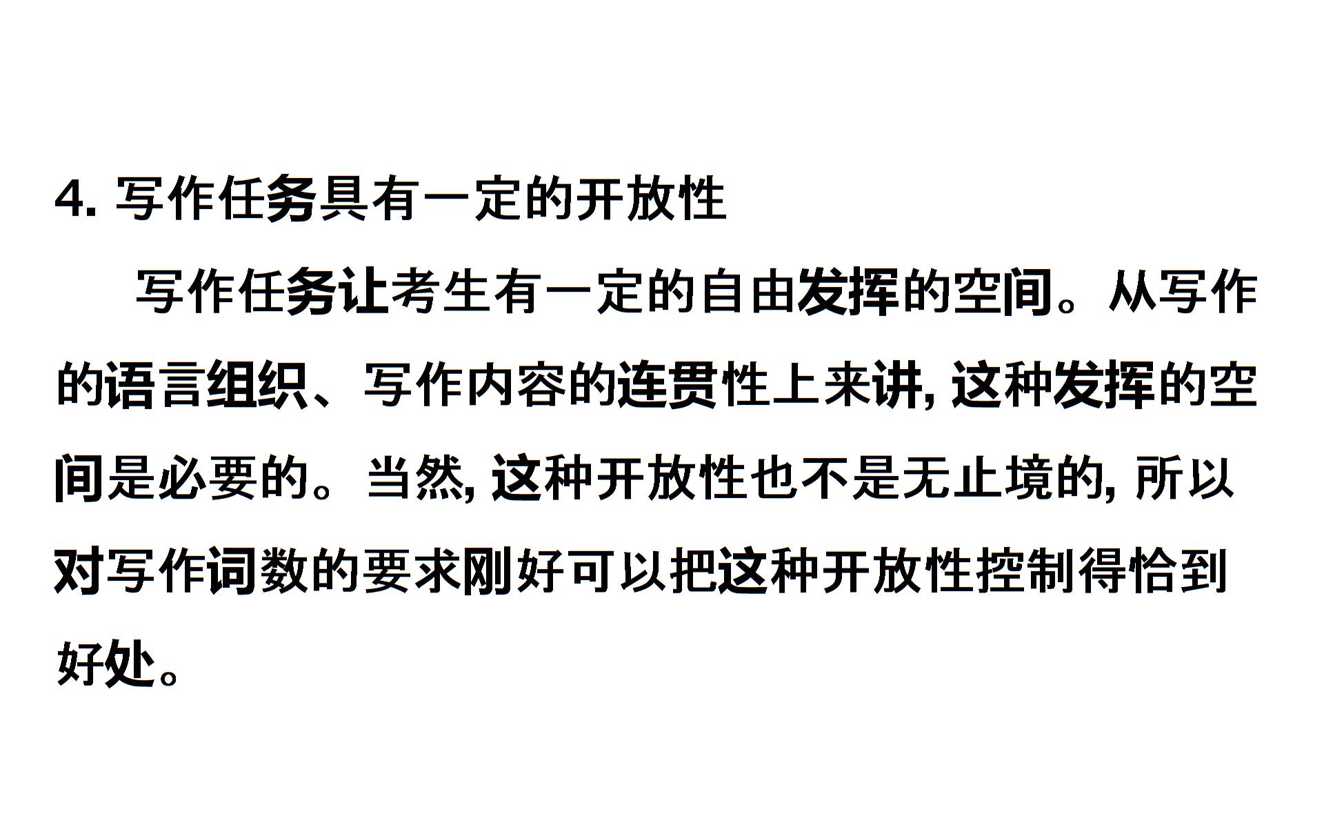 2019届高考英语二轮复习书面表达练习+课件（共15份打包）