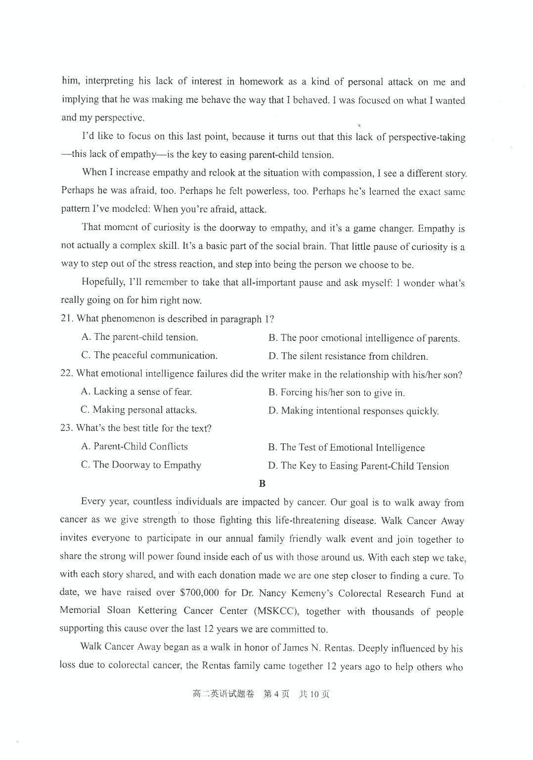 浙江省丽水市2019-2020学年高二下学期期末教学质量监控英语试题（图片版）