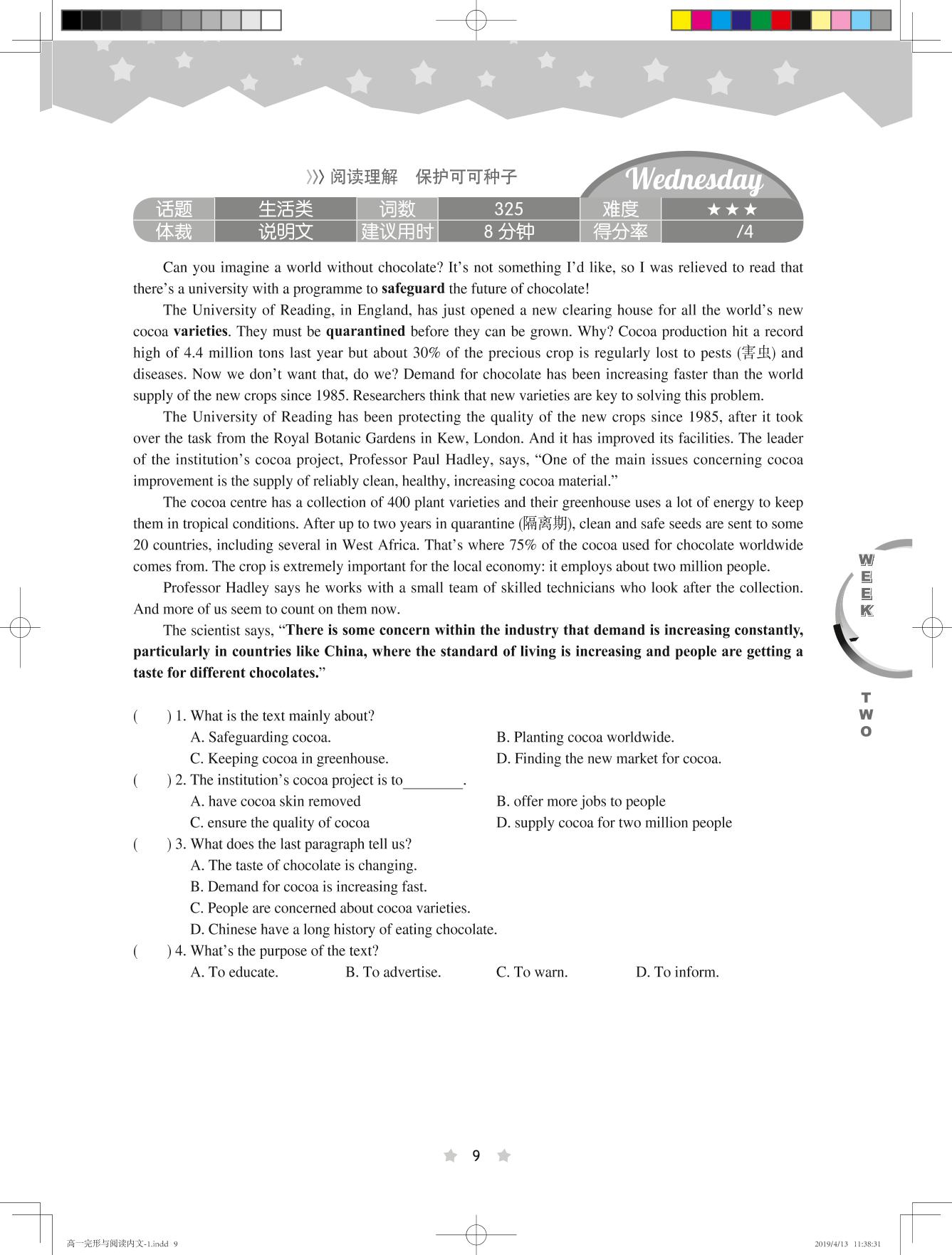 第二周-【爱上阅读】高一英语完形填空与阅读理解专项特训A版