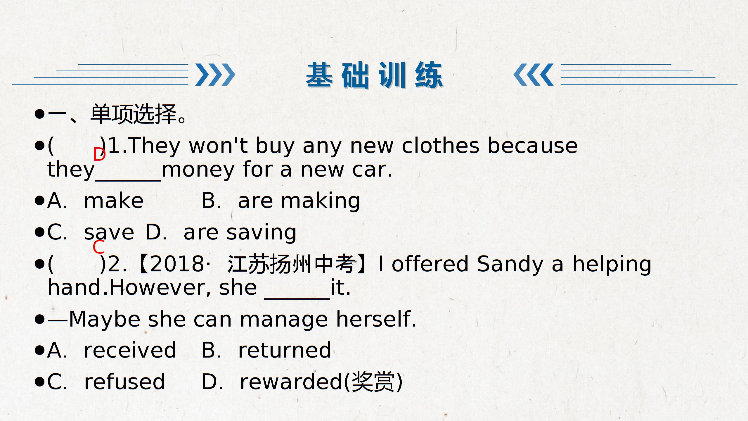 2019年秋外研版九年级上册英语课件：Module 6 Unit 3 Language in use (共10张PPT)