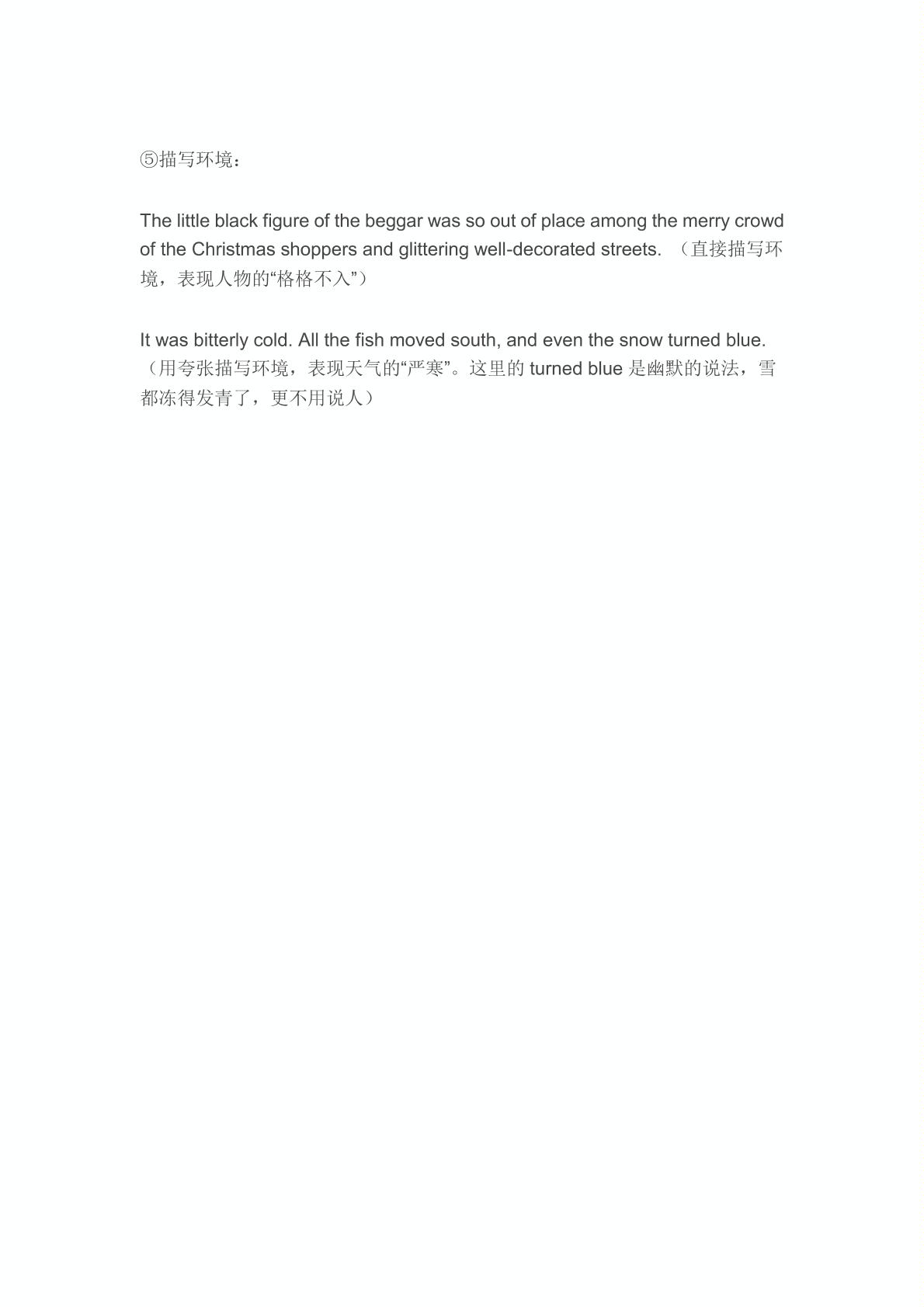 高三英语读后续写技巧指导附模拟训练两篇及优秀习作PDF版