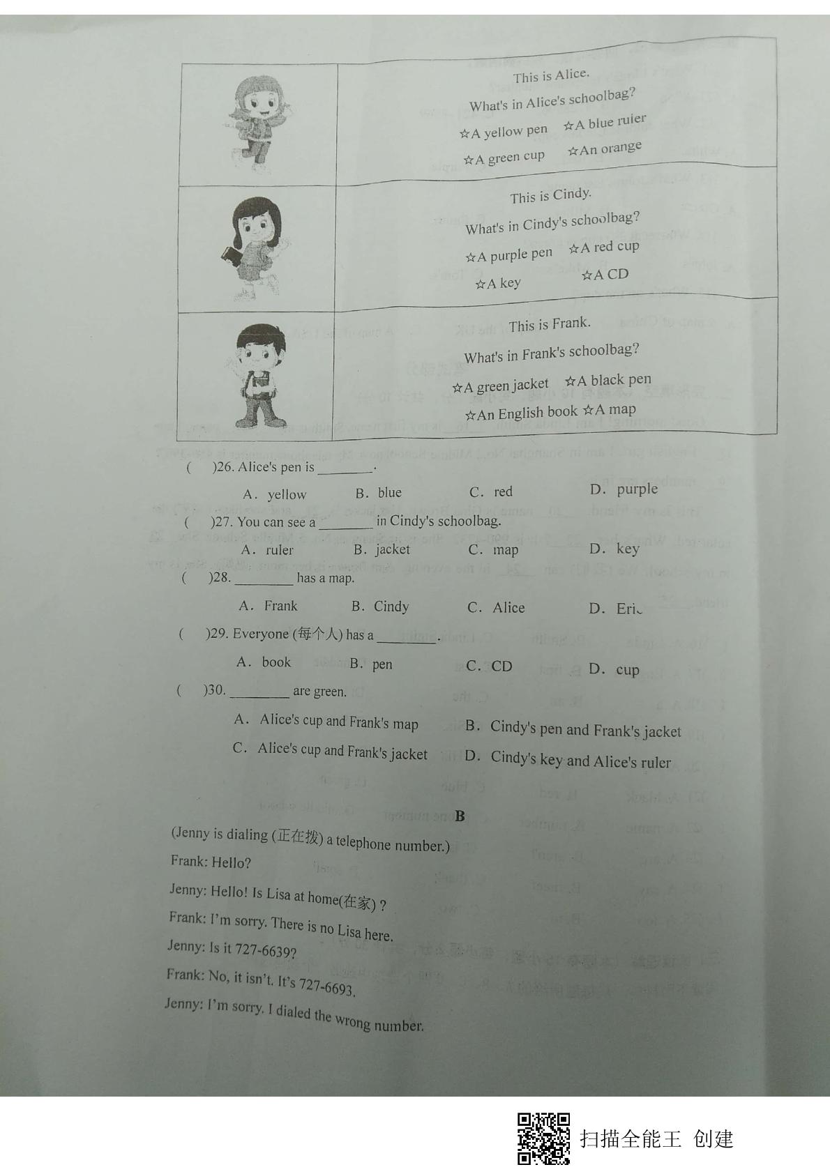 []浙江省嵊州市谷来镇中学2019-2020学年七年级10月月考英语试题（图片版，无答案）