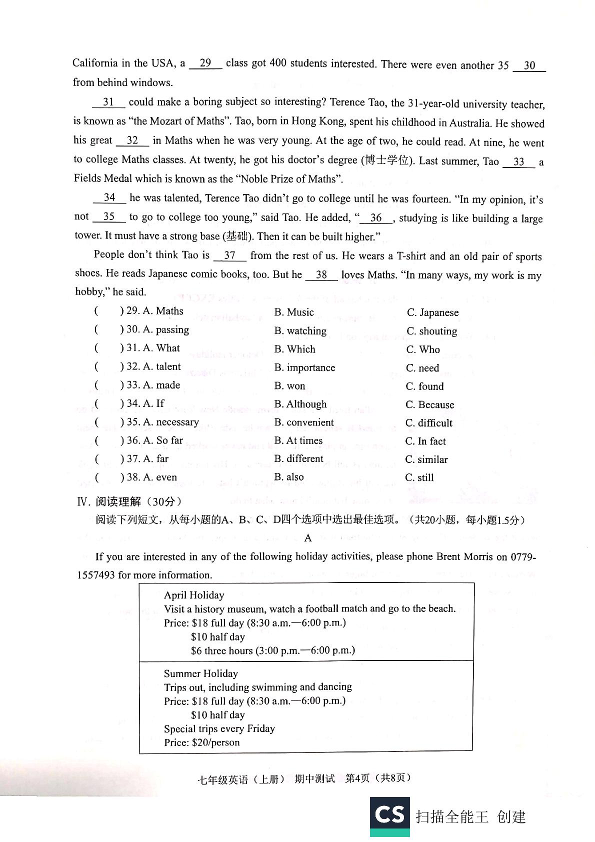 []广东省深圳市龙岗区2019-2020学年七年级上学期期中考试英语试题（扫描版，含听力）