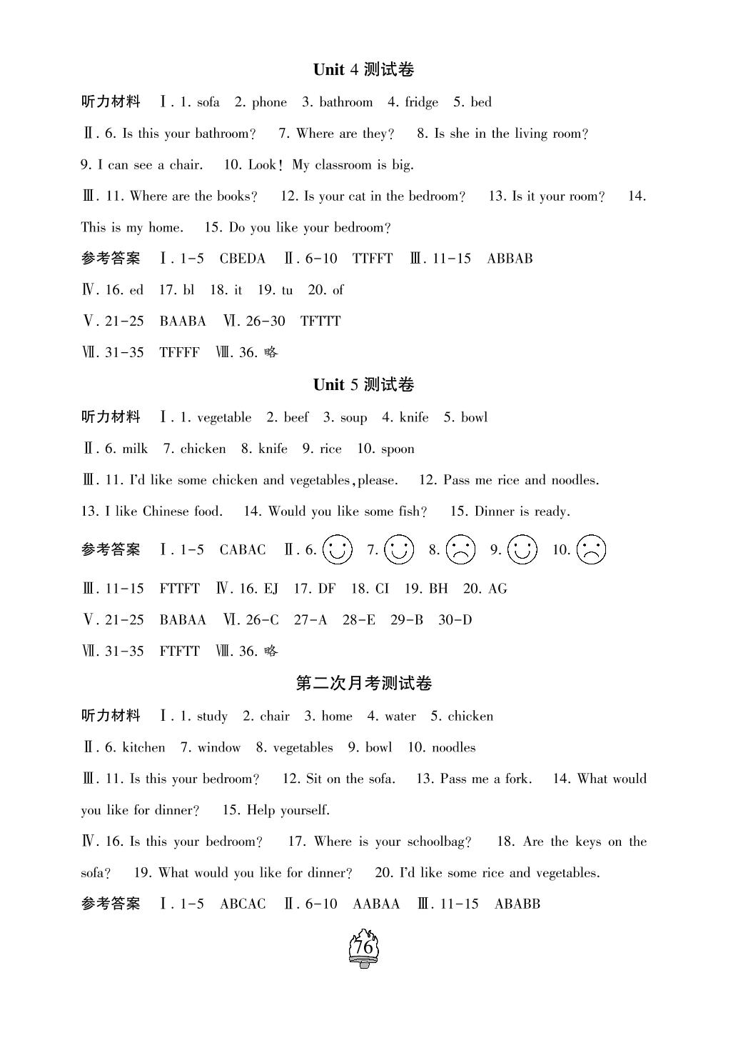 专项训练四 阅读理解-四年级英语上册单元检测综合提高卷（人教版）