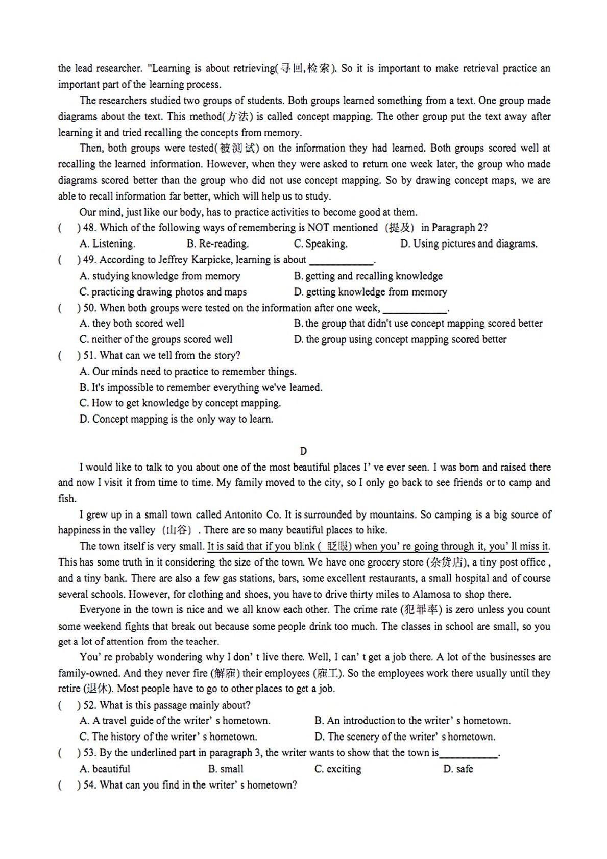 江苏省南京鼓楼区二十九中学+金陵汇文中学2020-2021学年七年级下学期3月月考英语试卷（无听力部分，扫描版）