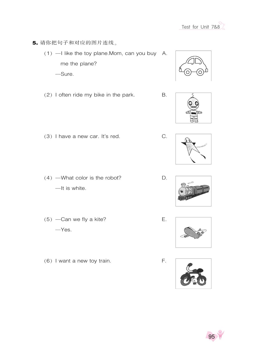 Test for Unit 7&8-三年级下册英语【新课程同步训练】辽师大版（三年级起点）