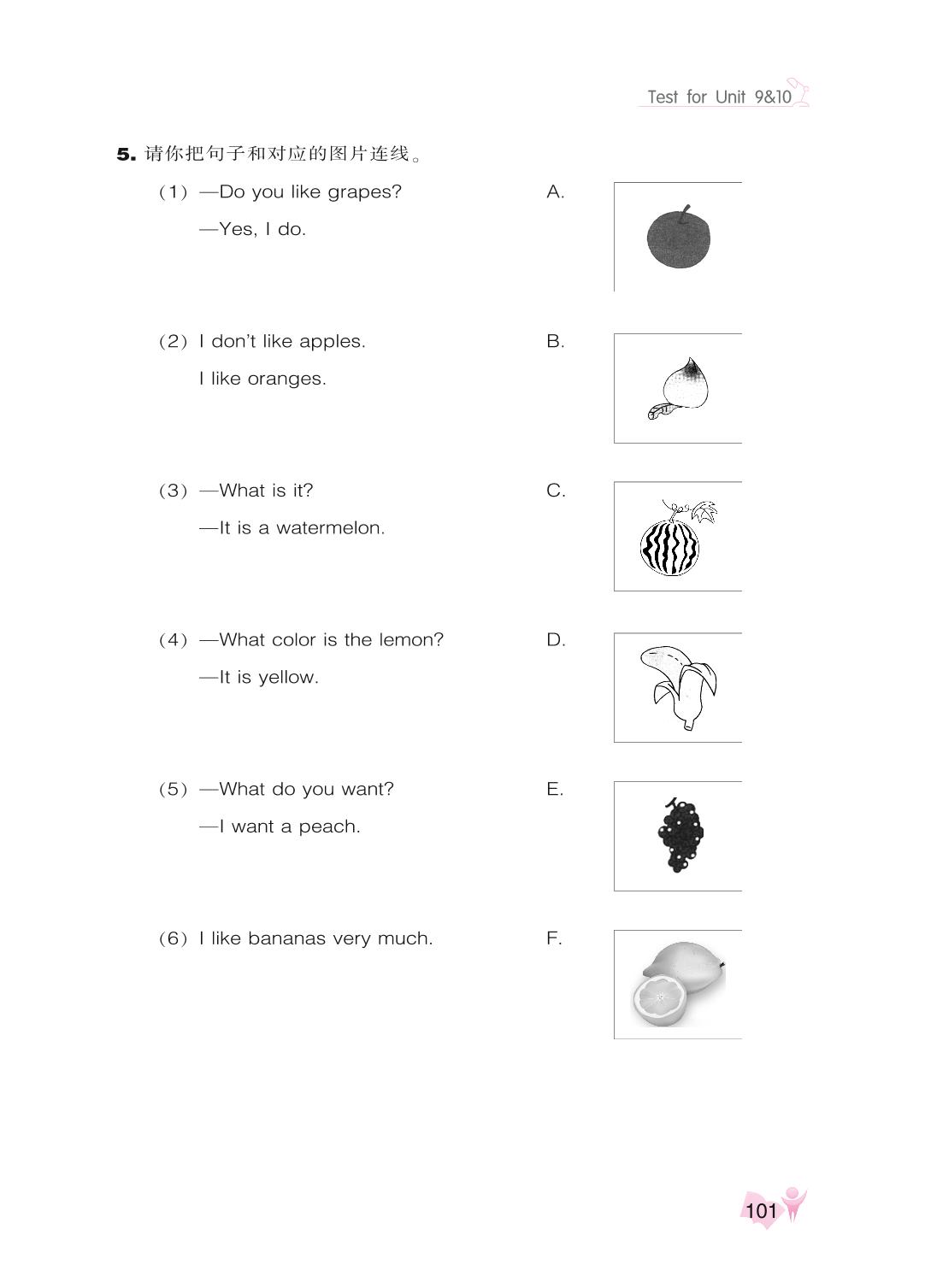 Test for Unit 9&10-三年级下册英语【新课程同步训练】辽师大版（三年级起点）