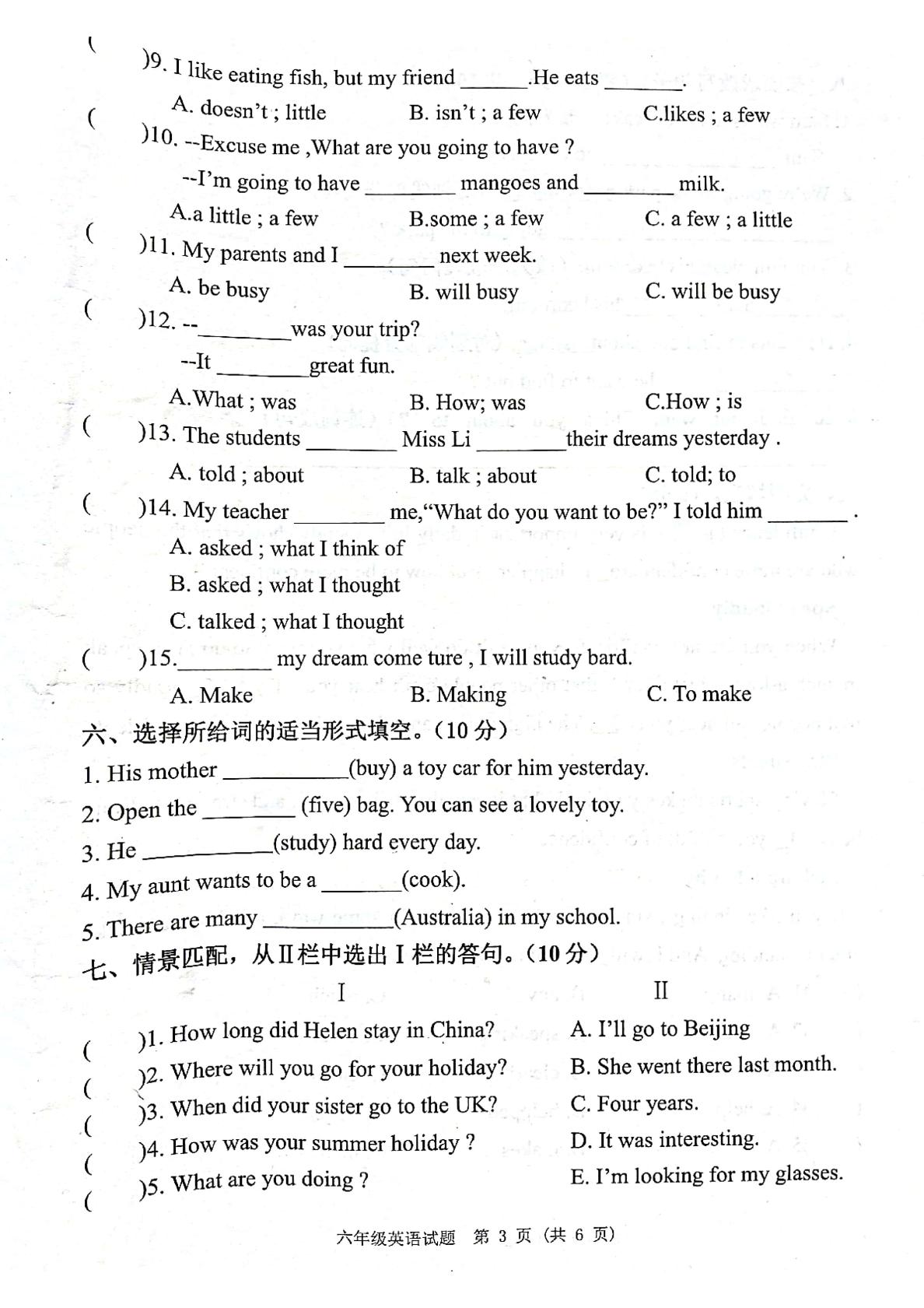 【真题】江苏省宿迁市泗洪县英语六年级第二学期期末调研（小毕考） 2020-2021学年（译林版（三起），无答案，PDF）