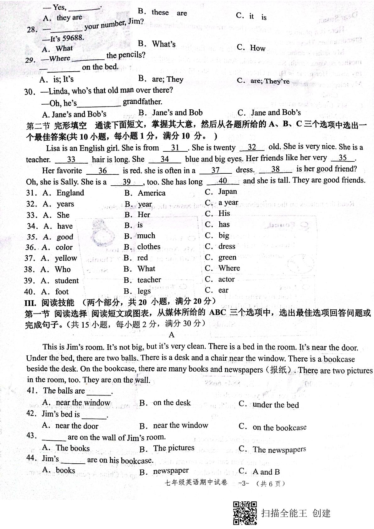 湖南怀化市溆浦县2021-2022学年七年级上学期期中考试英语试题