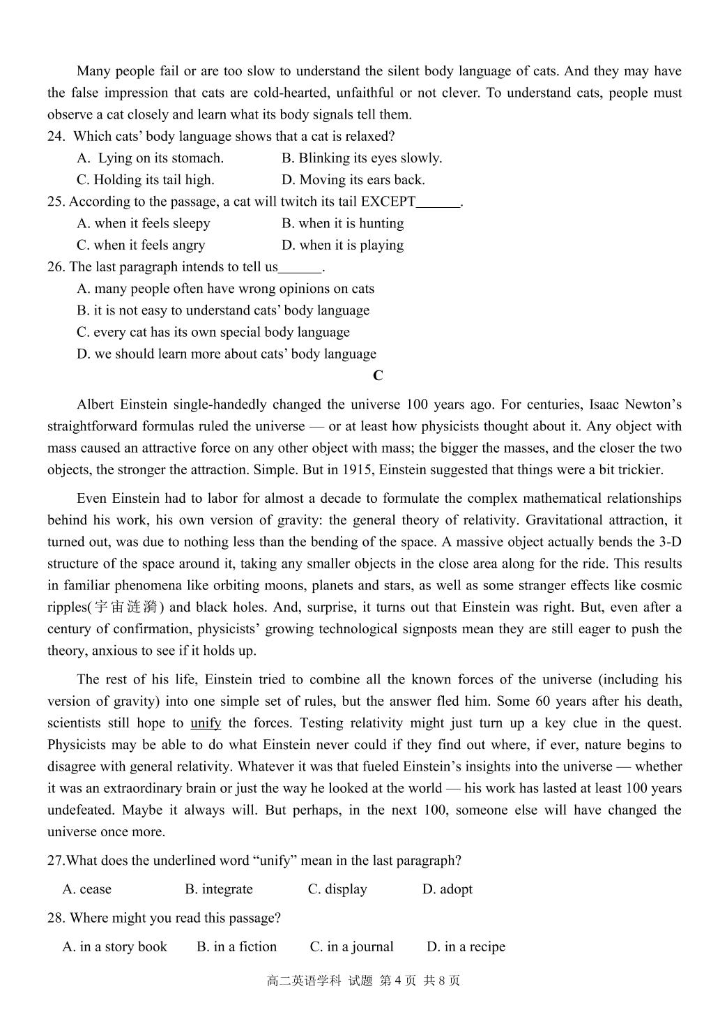 浙江省“七彩阳光”新高考研究联盟2021-2022学年高二上学期期中联考英语试题