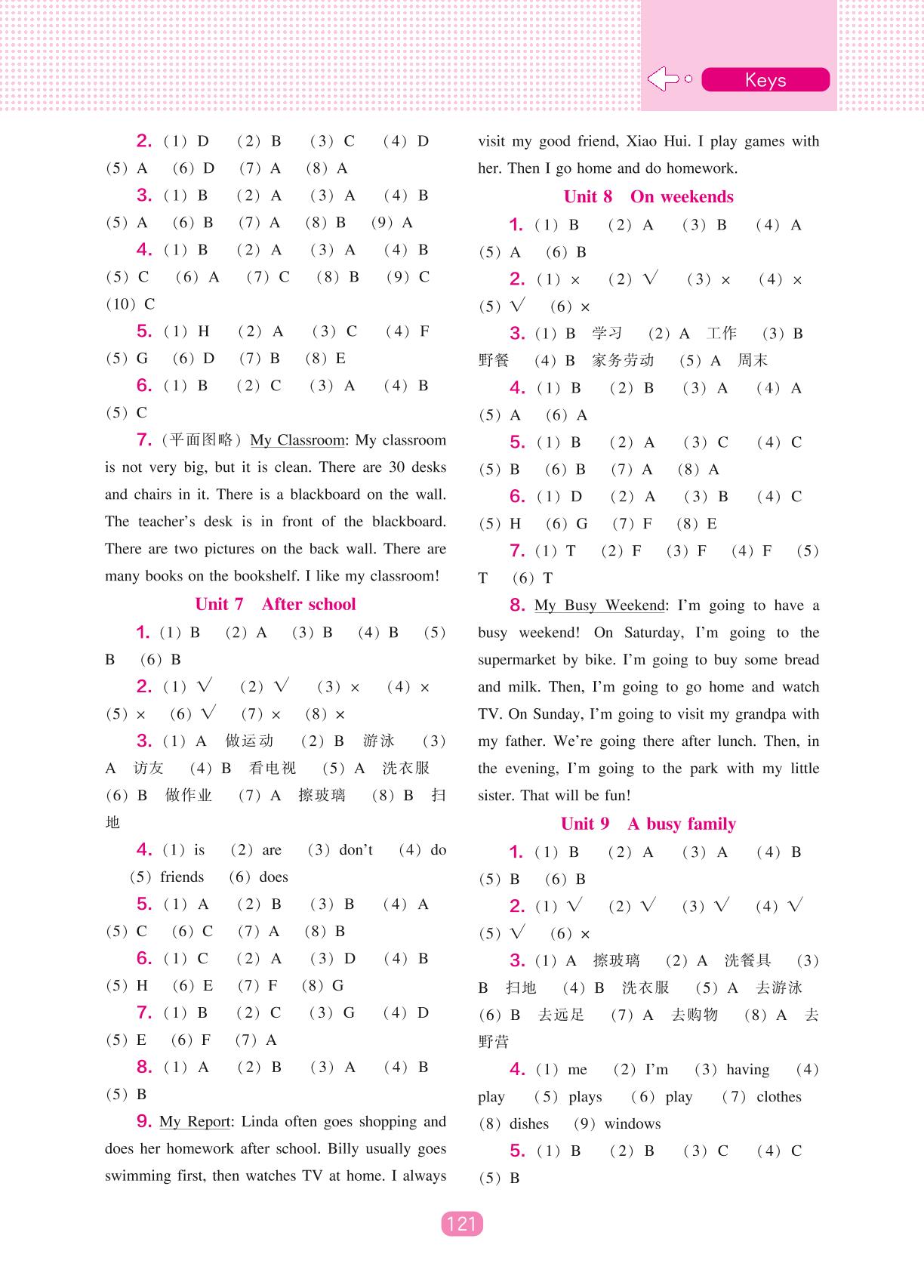 Test for Unit 5&6-2021-2022学年五年级下册英语【新课程同步训练】辽师大版（三起）