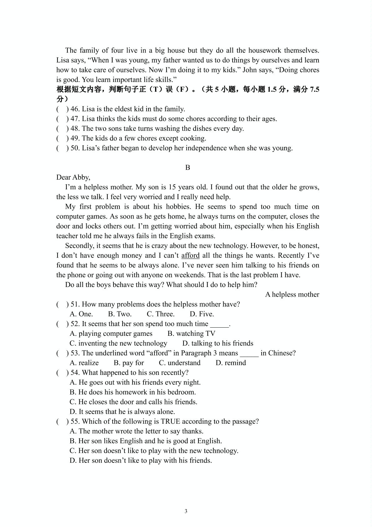 云南省昆明市盘龙区2020-2021学年八年级下学期期末英语试卷