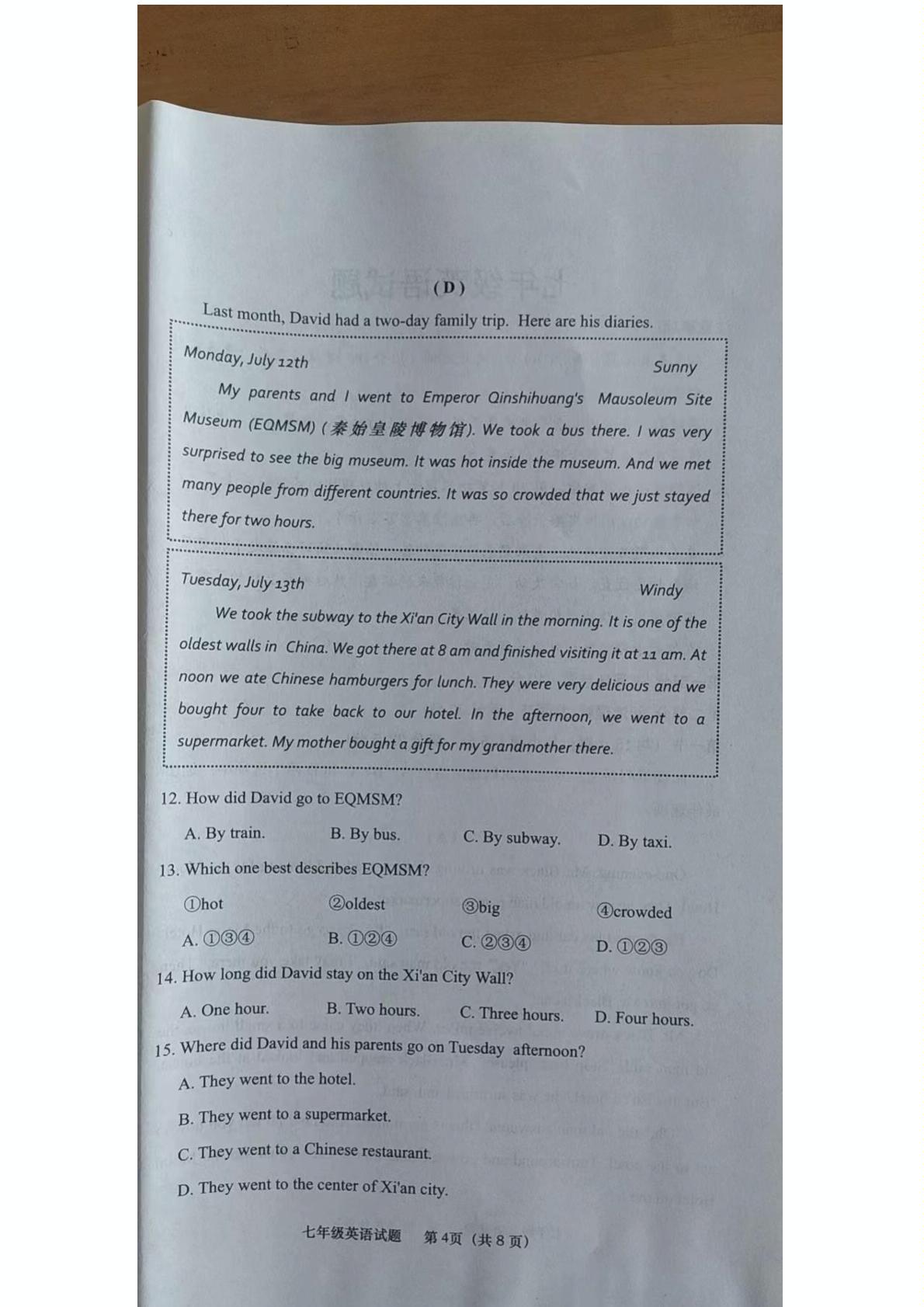 山东省烟台栖霞市（五四制）2022-2023学年七年级上学期期中考试英语试题