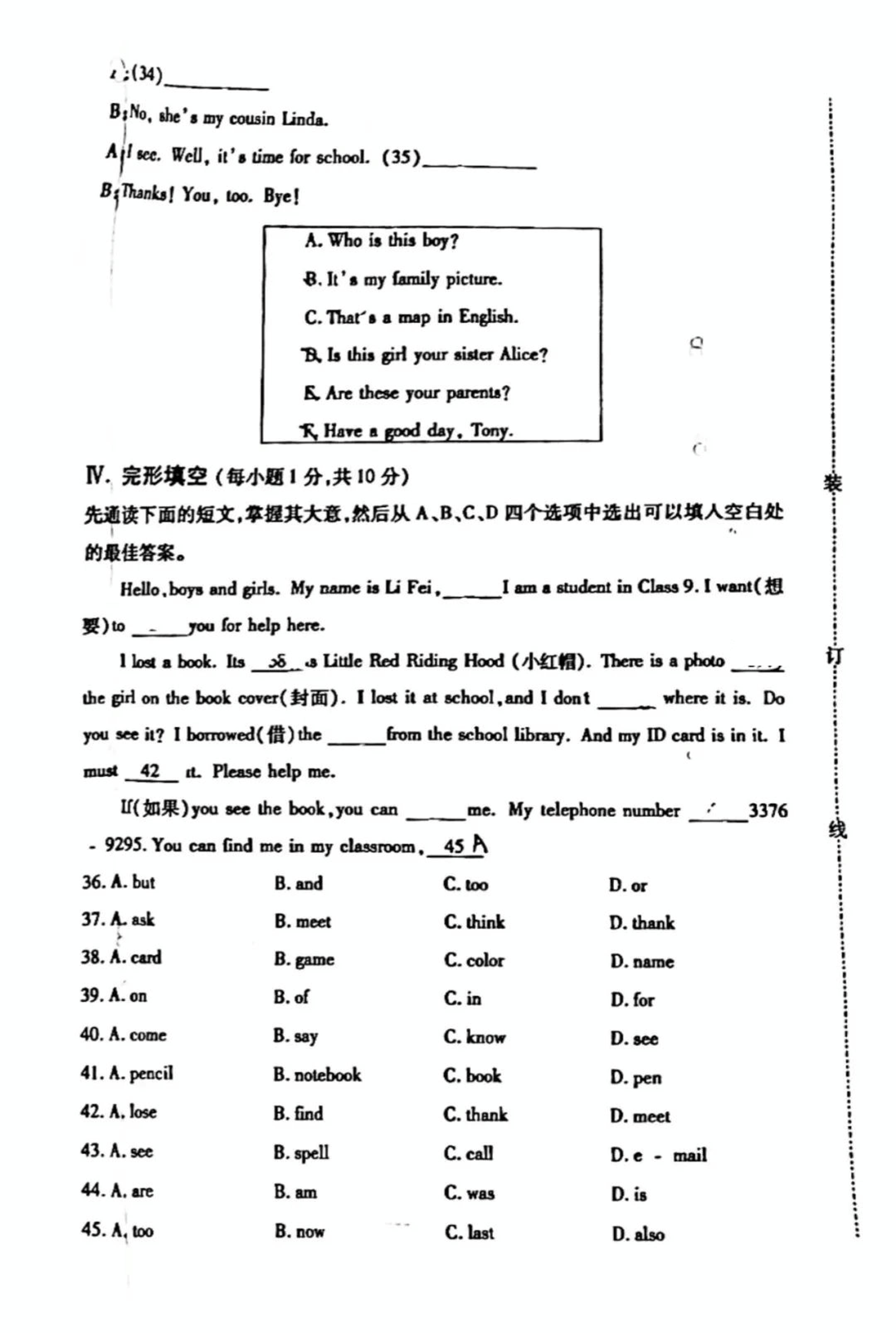辽宁省鞍山市立山区2022-2023学年七年级上学期期中考试英语试卷