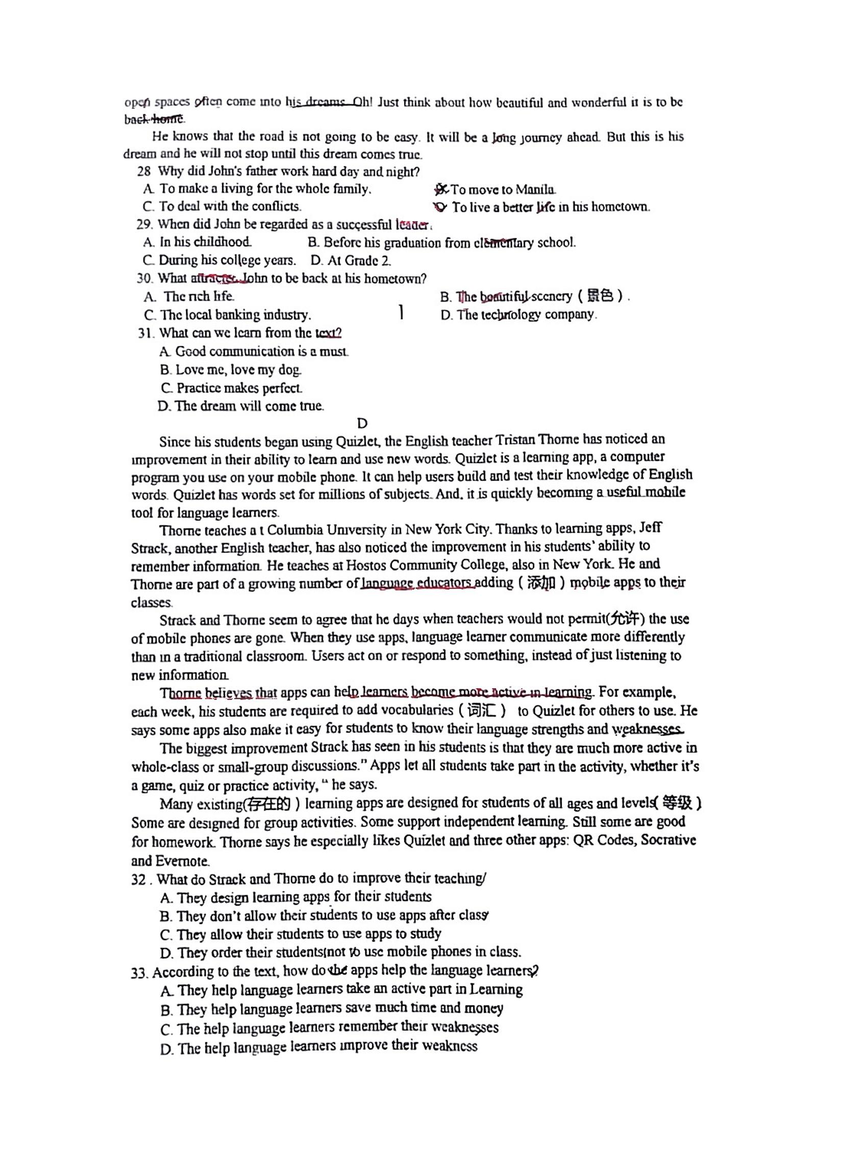 湖南省江英高级中学2022-2023学年高一上学期期中考试英语试卷