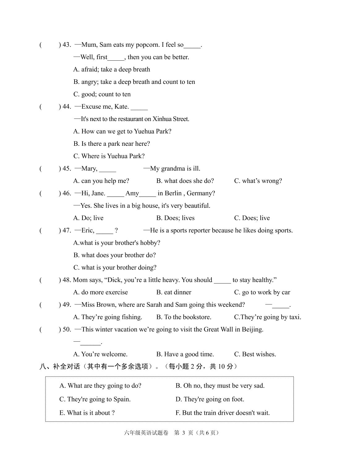 浙江省杭州市八县区2022-2023学年六年级上学期期末学业水平测试英语试题