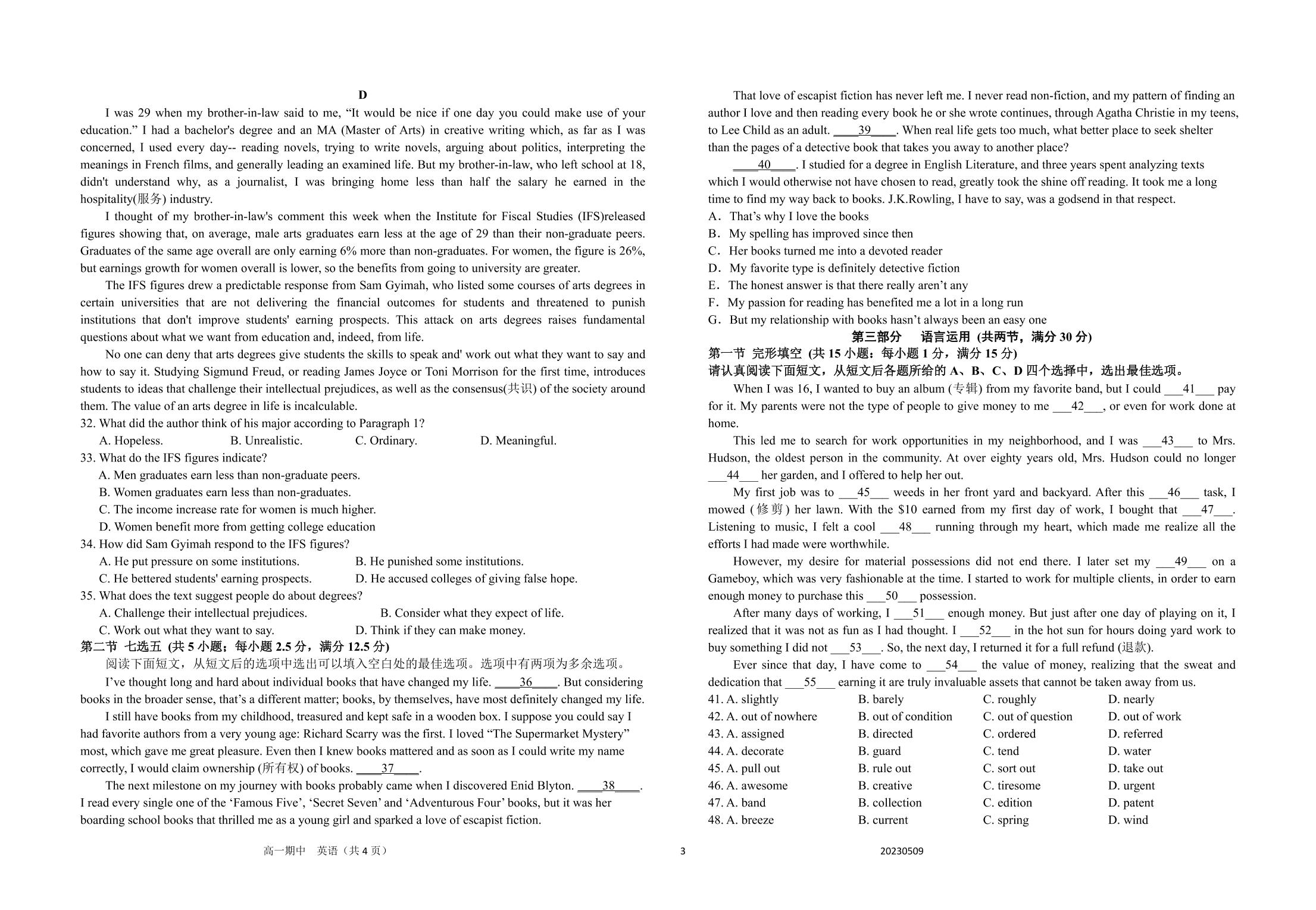 江苏省海安高级中学2022-2023学年高一下学期期中考试英语试题
