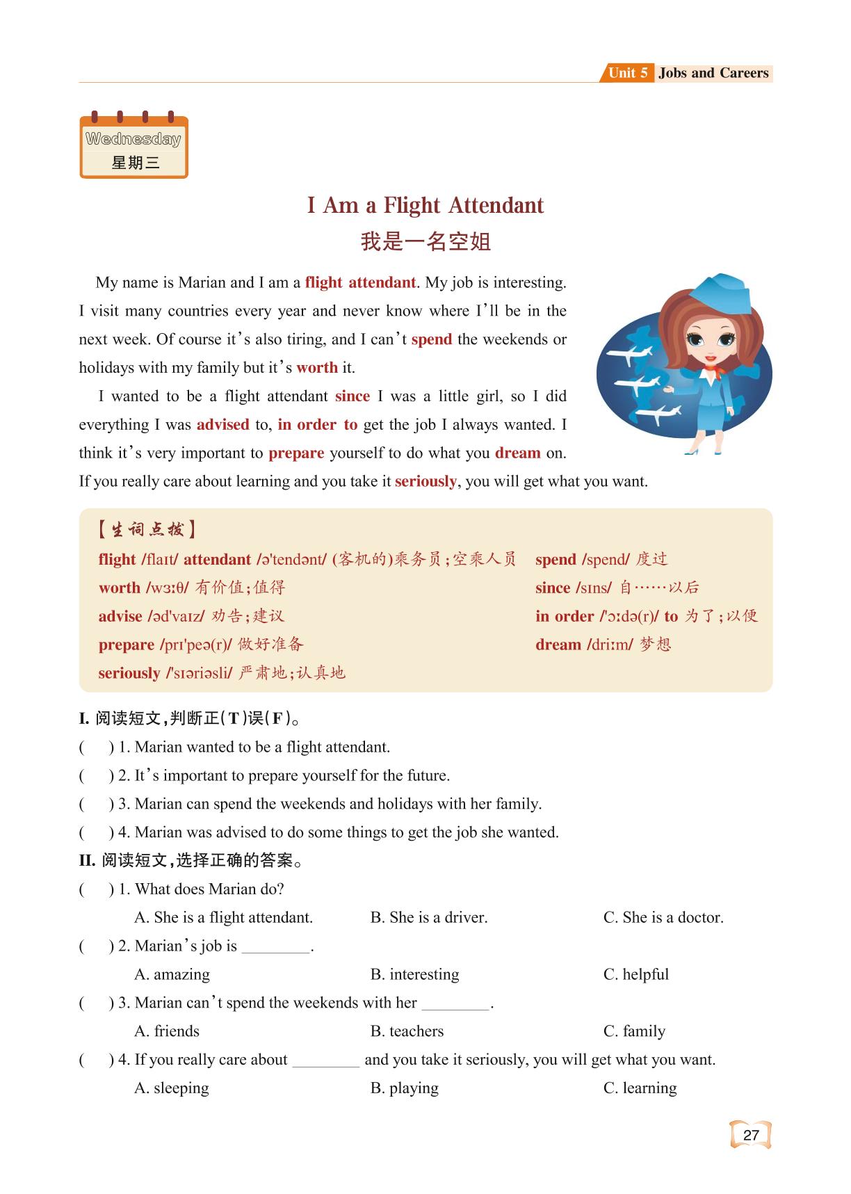 Unit 5 Jobs and Careers-【壹道学】小学英语六年级话题阅读