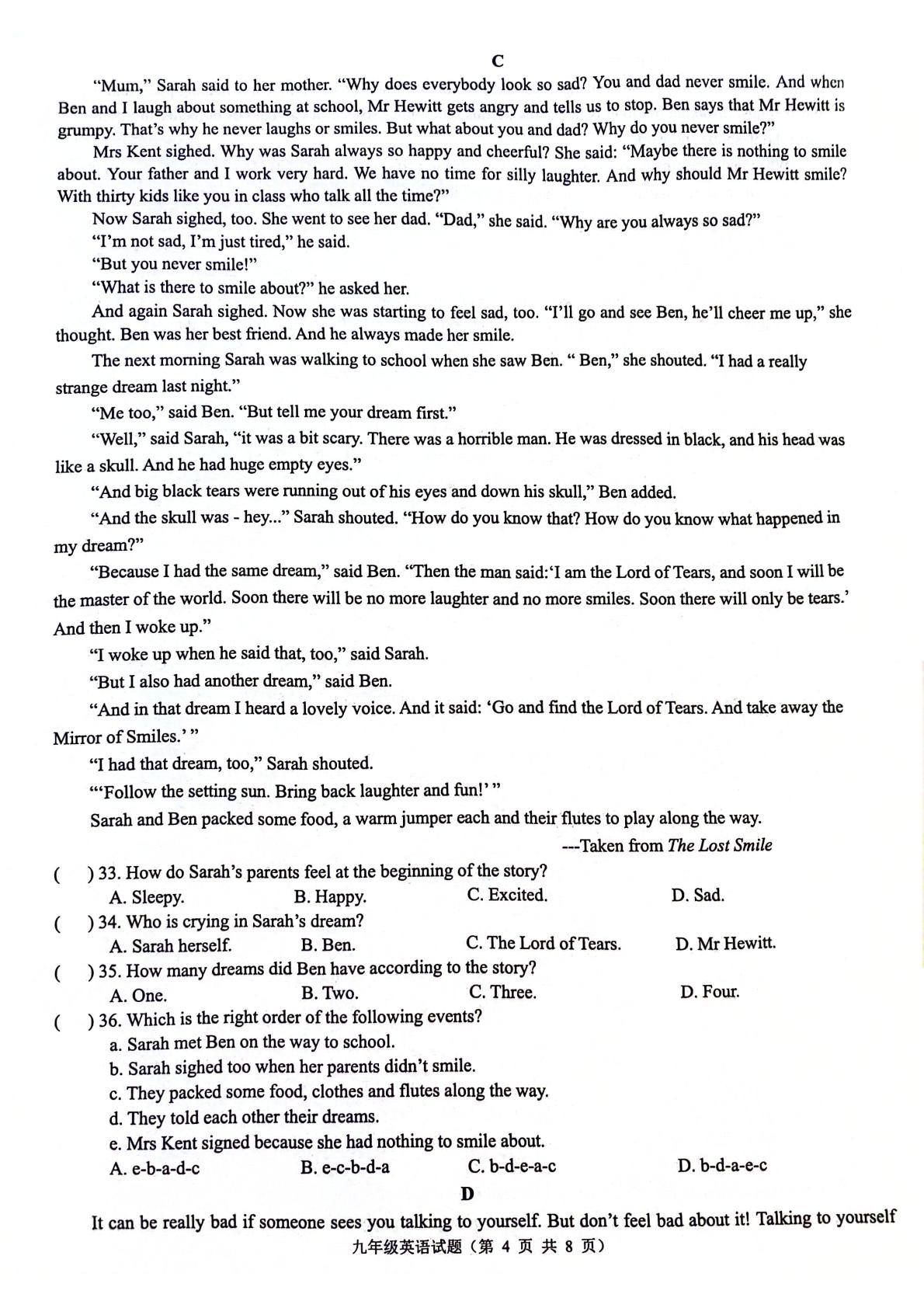 江苏省连云港市灌南县2023-2024学年下学期九年级二模英语试题