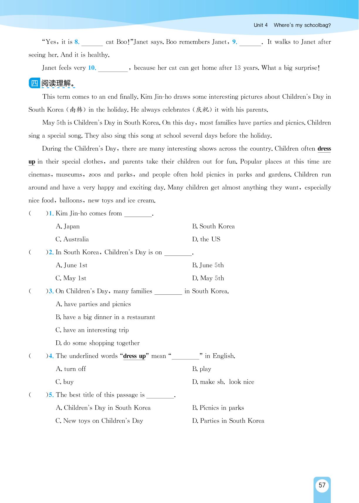 Unit 4 Where's my schoolbag-【宝典训练】2023-2024学年七年级上册英语高效课堂(人教版)