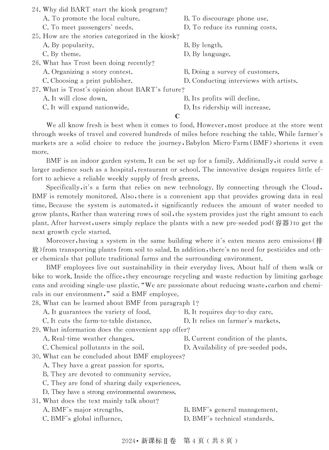 2.英语·2024年普通高等学校招生全国统一考试(新课标Ⅱ卷)(含听力音频)-【名校强基卷】2020-2024年5年高考英语真题汇编