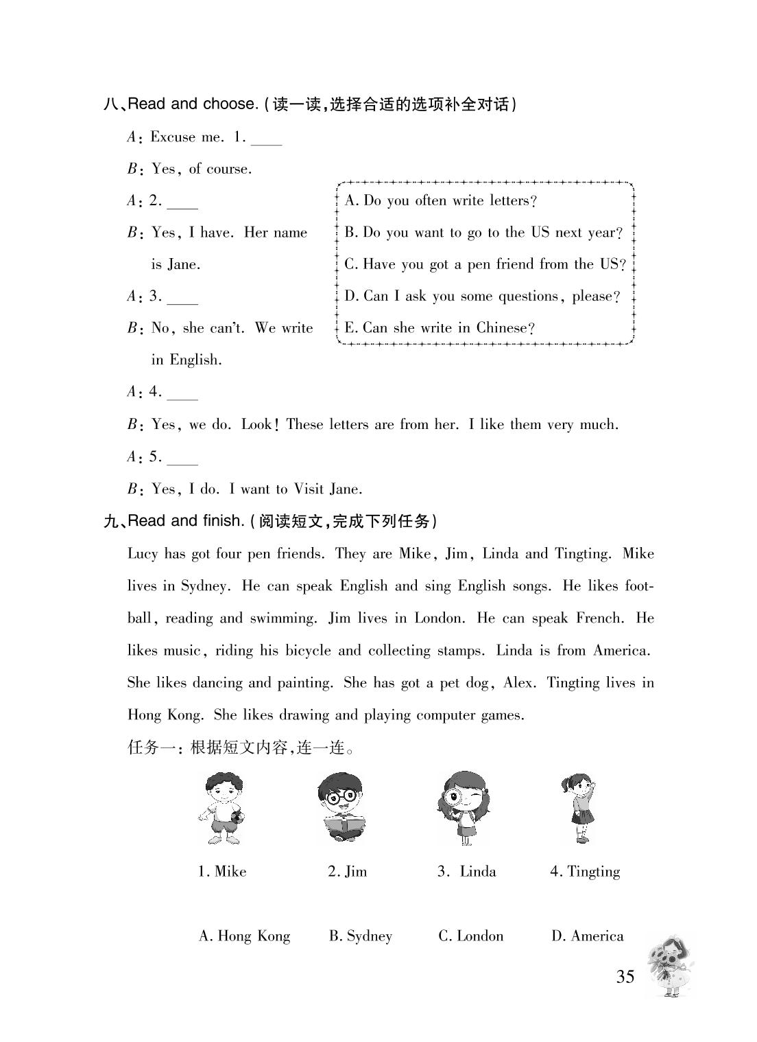 Module 5（含听力原文）-2024-2025学年六年级英语上册同步练习册（外研版）