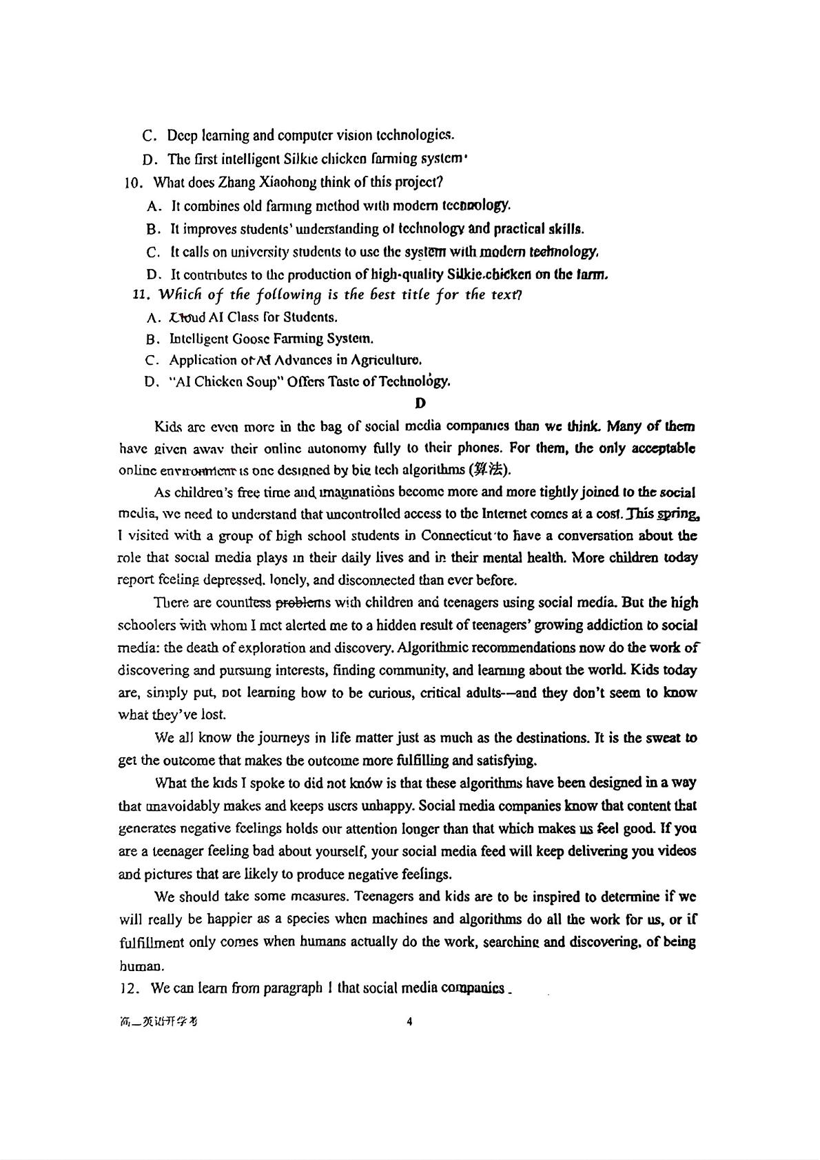 广东省湛江市雷州市第一中学2024-2025学年高二上学期开学考试英语试题
