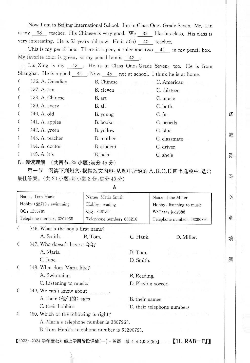 福建省三明市尤溪县七中片区2023-2024学年七年级上学期10月月考英语试题