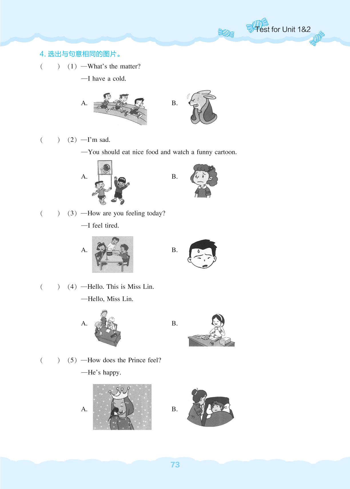 Test for Unit 1&2-【新课程能力培养】2024-2025学年六年级下册英语同步练习（辽师大版 三起）