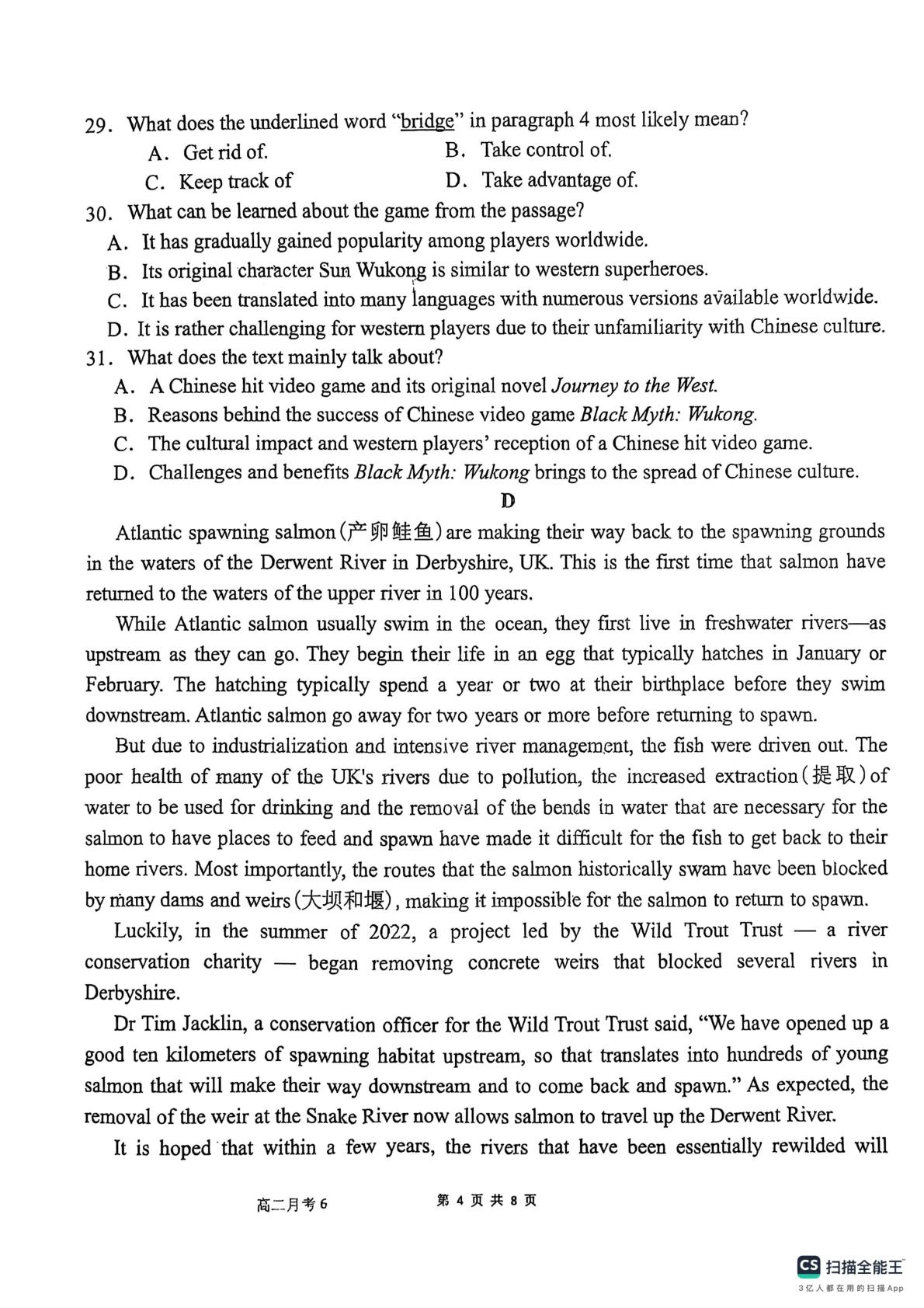 河南省开封市五县联考2024-2025学年高二下学期3月月考英语试题