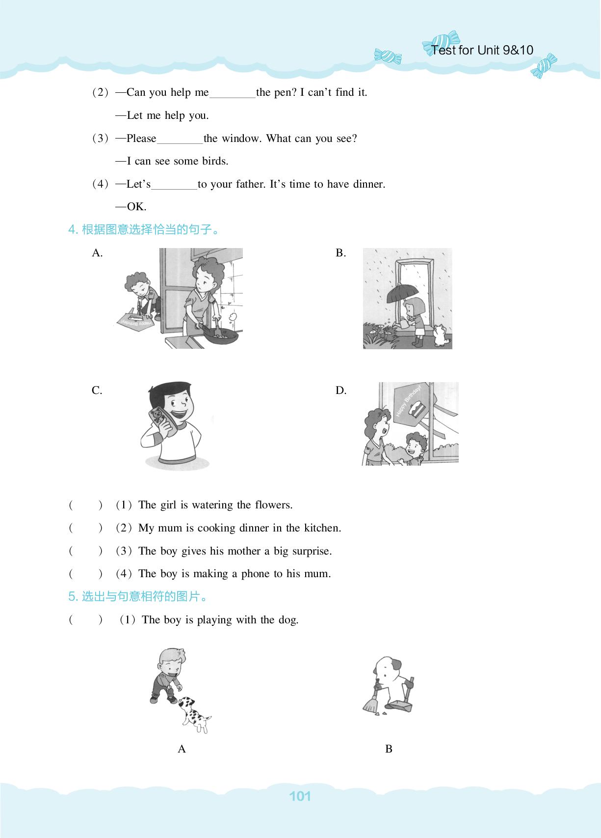 Test for Unit 9&10-【新课程能力培养】2024-2025学年五年级下册英语同步练习（辽师大版 三起）