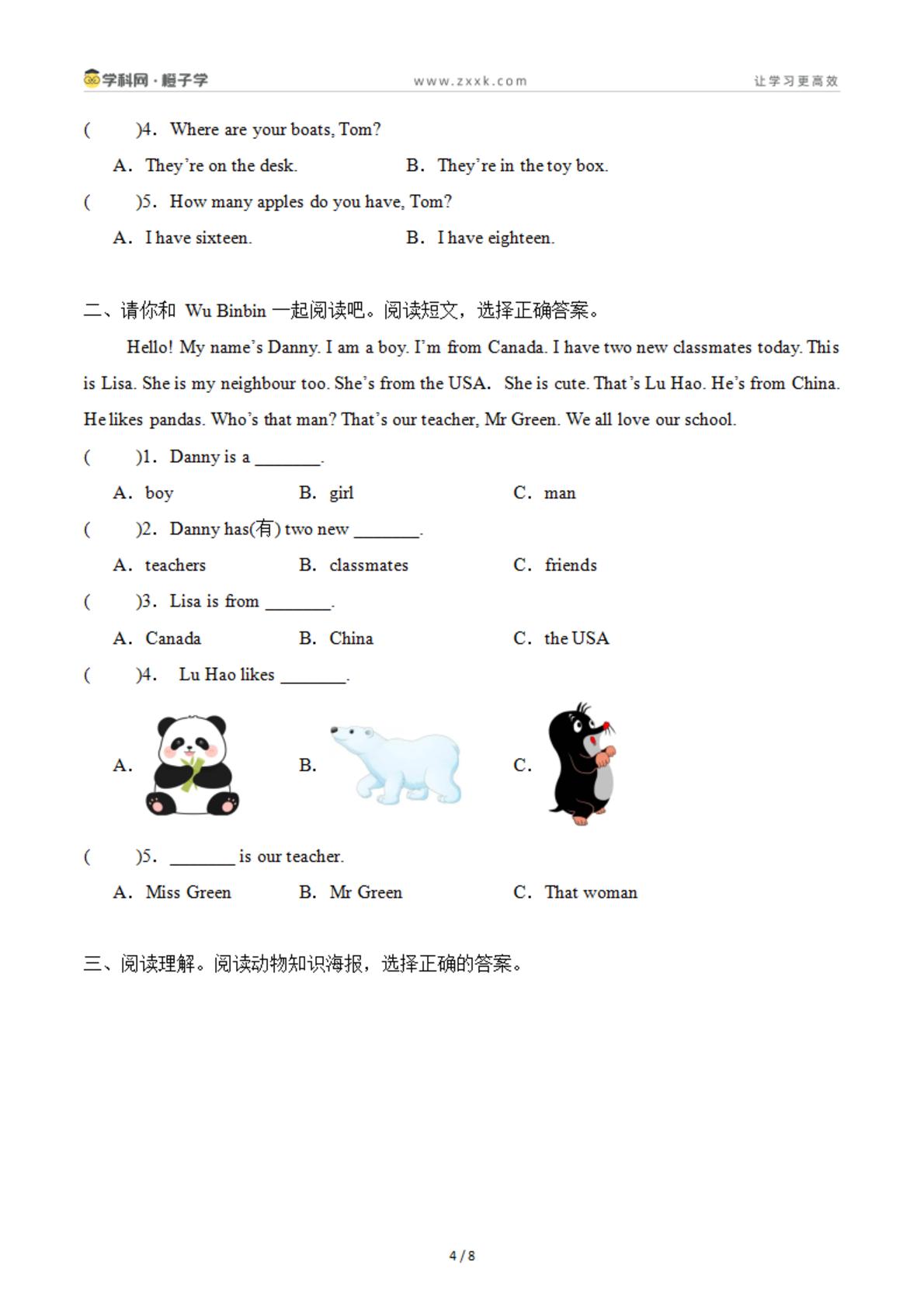 8 阅读专项训练-人教PEP版（2024）三年级下册期末专项（小学英语）