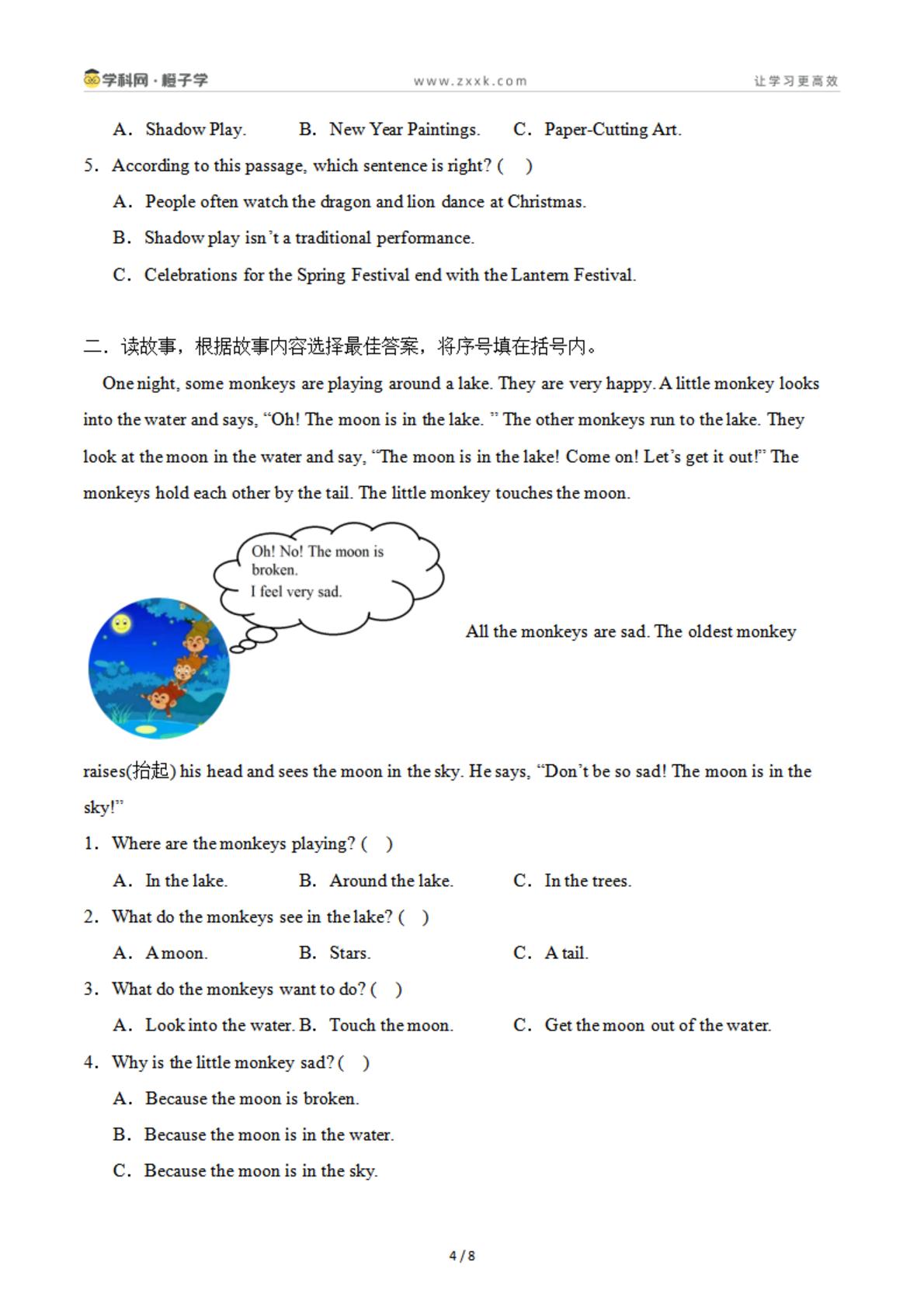 8 阅读专项训练-北京版四年级下册期末专项（小学英语）