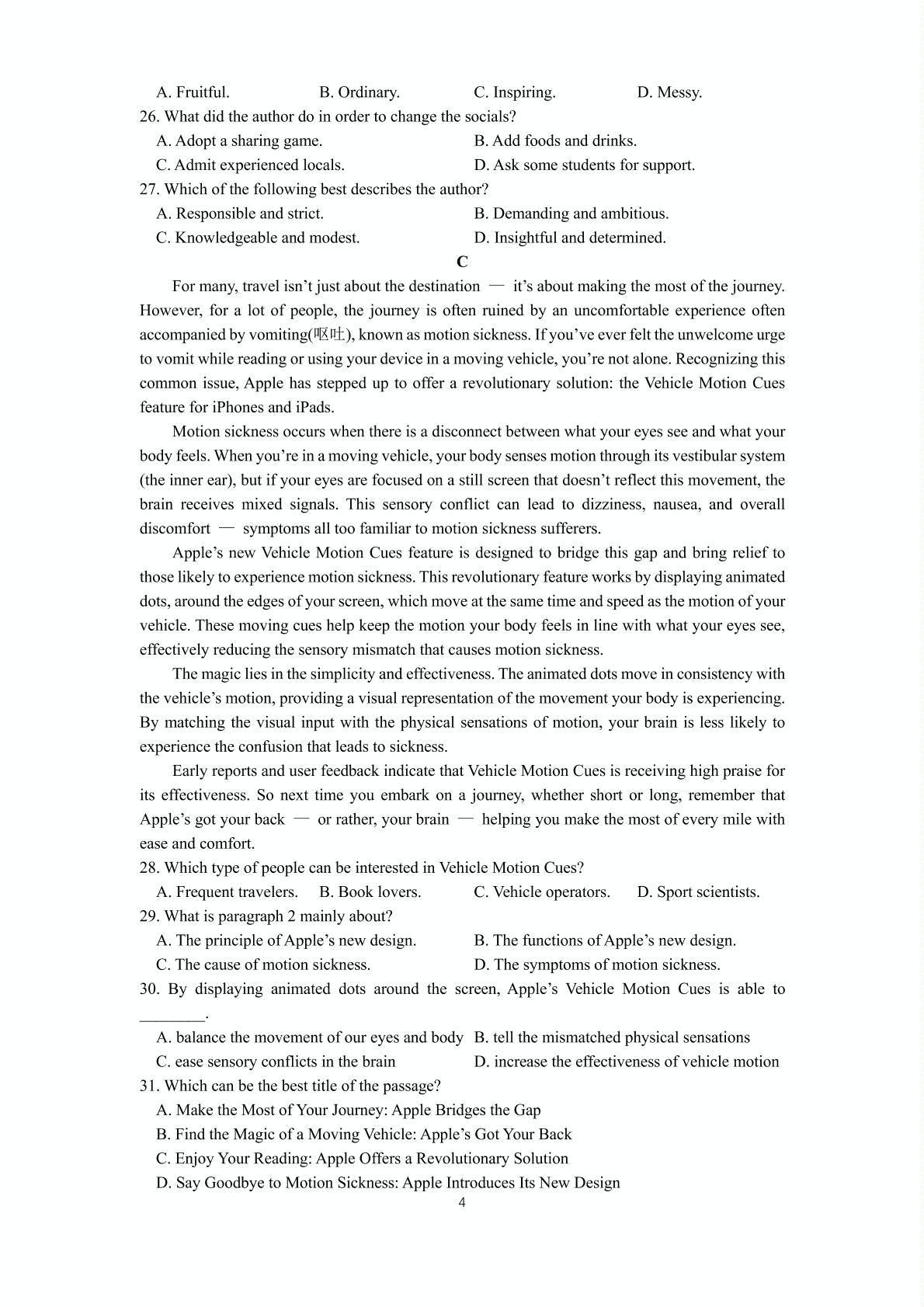 浙江省余姚中学2024-2025学年高一下学期期中考试英语试题
