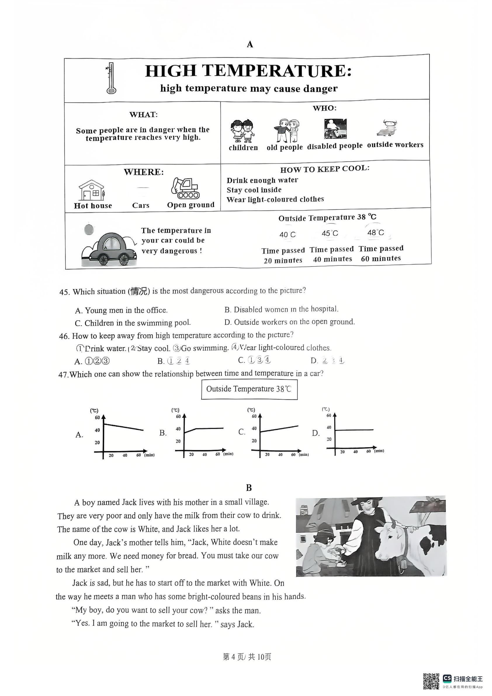  重庆市第一中学校2024-2025学年七年级下学期5月期中英语试题