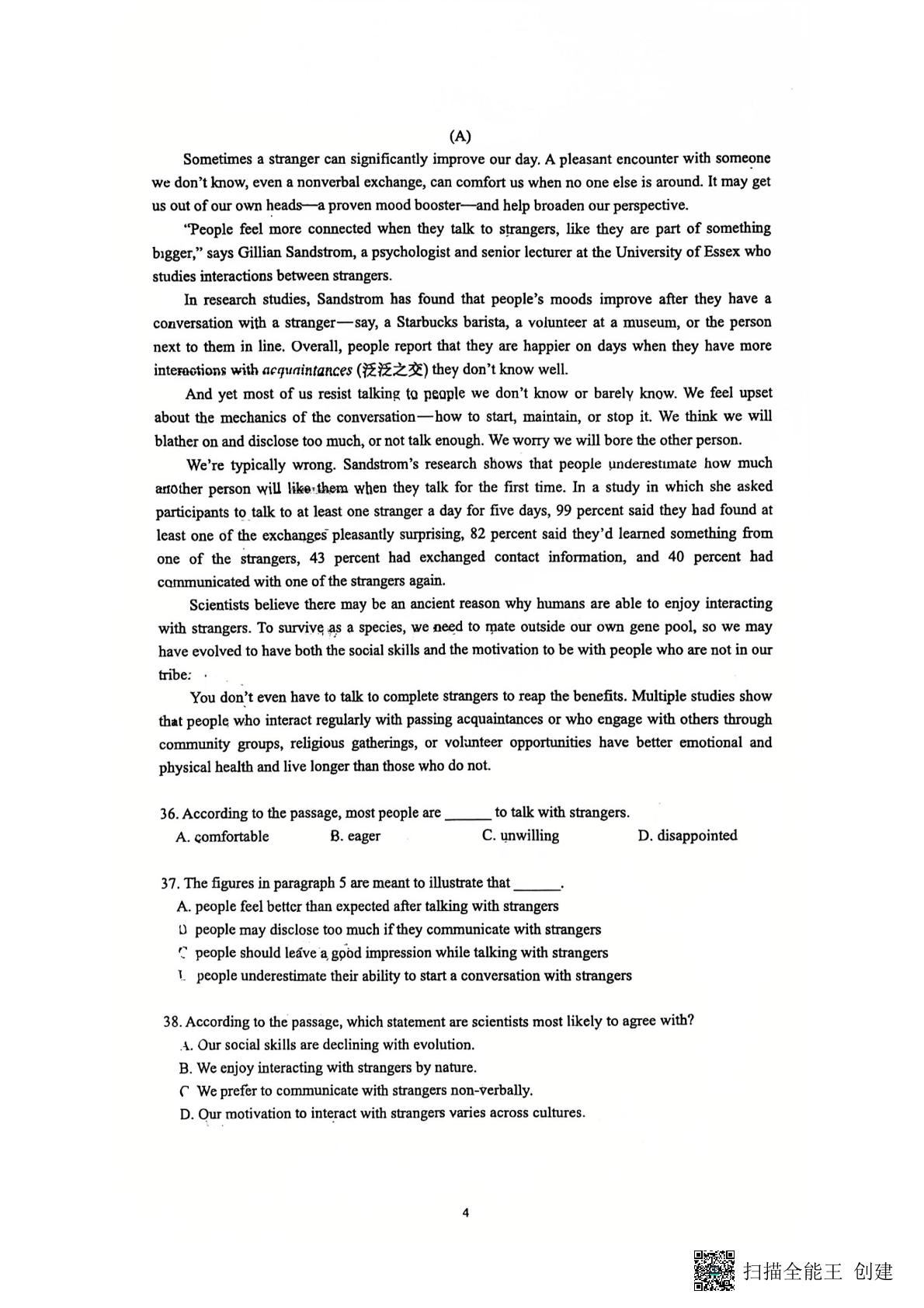 上海市曹杨中学2024-2025学年高二下学期期末考试英语试卷
