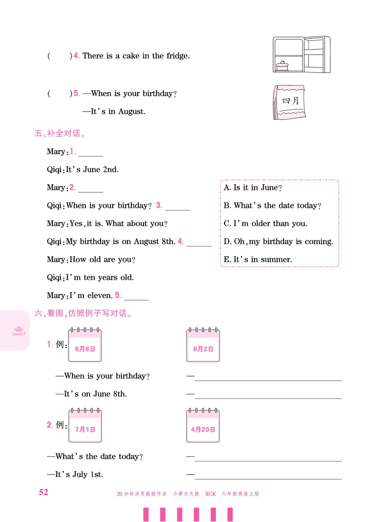 Lesson 7 What's the date today-【小梦天天练】2025-2026学年六年级上册英语活页小学同步练习（科普版）