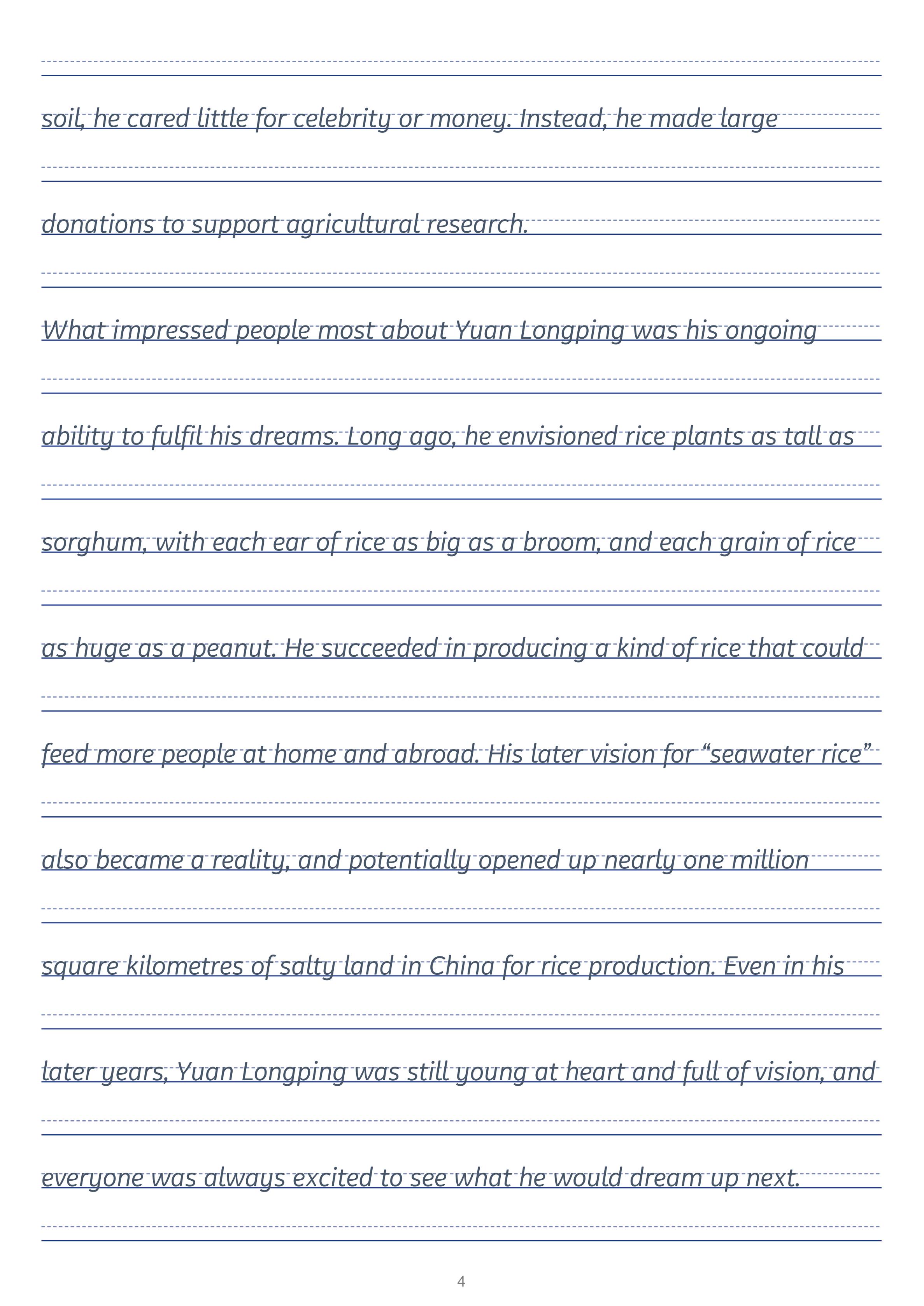 Unit5 Working the Land 衡水体书写字帖-2025-2026学年高中英语人教版（2019）选择性必修第一册 