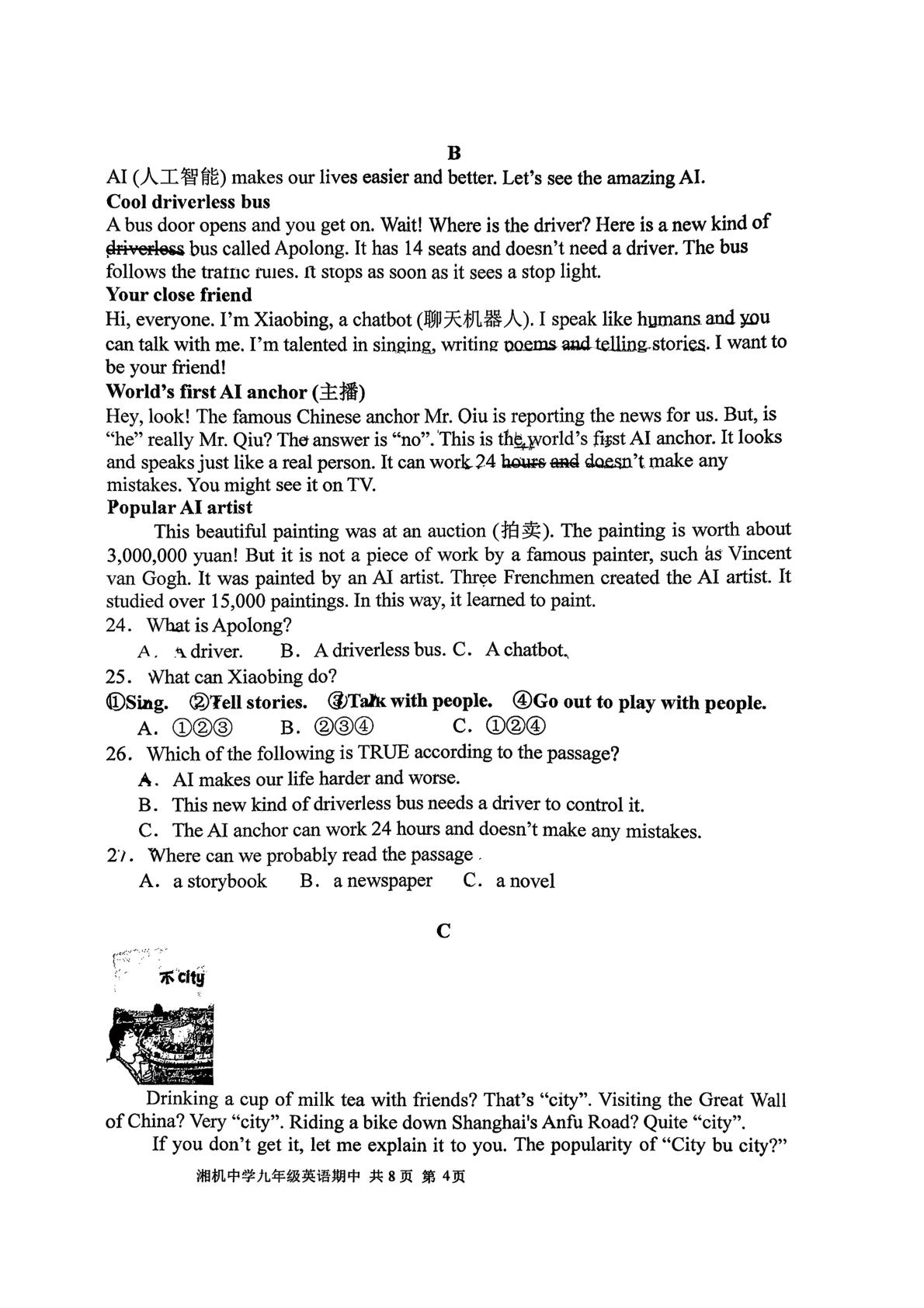 湖南省湘潭市湘机中学2025-2026学年九年级上学期期中质量检测英语试题