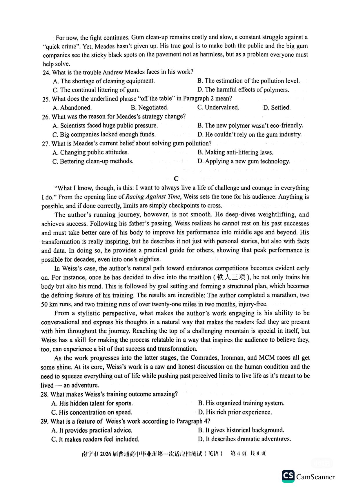 2026届广西南宁市普通高中毕业班第一次适应性测试英语试题