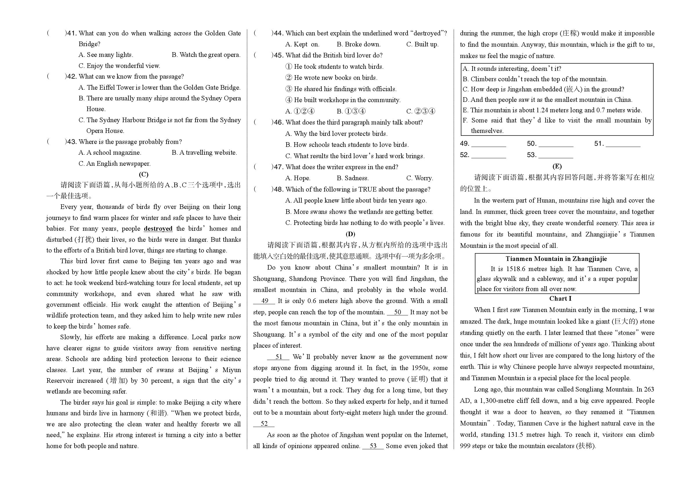 Unit 4 The Wonders of Nature检测（二）-【名校作业】2025-2026学年八年级下册英语同步单元卷(人教版·新教材)