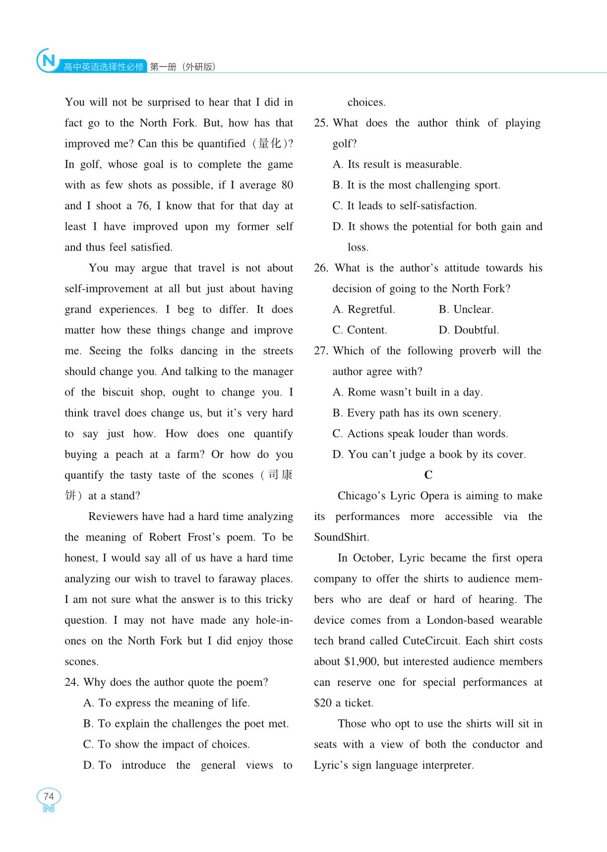 Final test (2)（无听力音频）-【新课程能力培养】2025-2026学年高中英语选择性必修第一册练习手册（外研版）