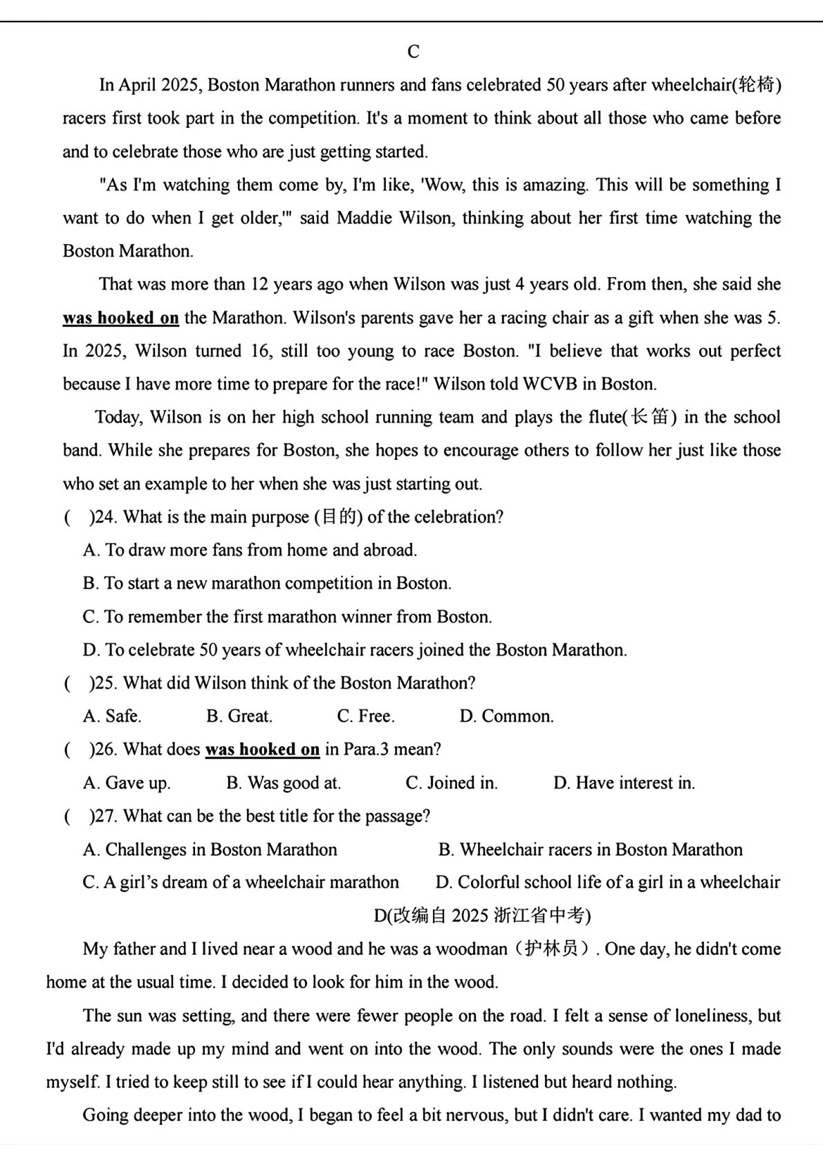 浙江省金华市第十五中学2025-2026学年七年级下学期英语期中阶段测试