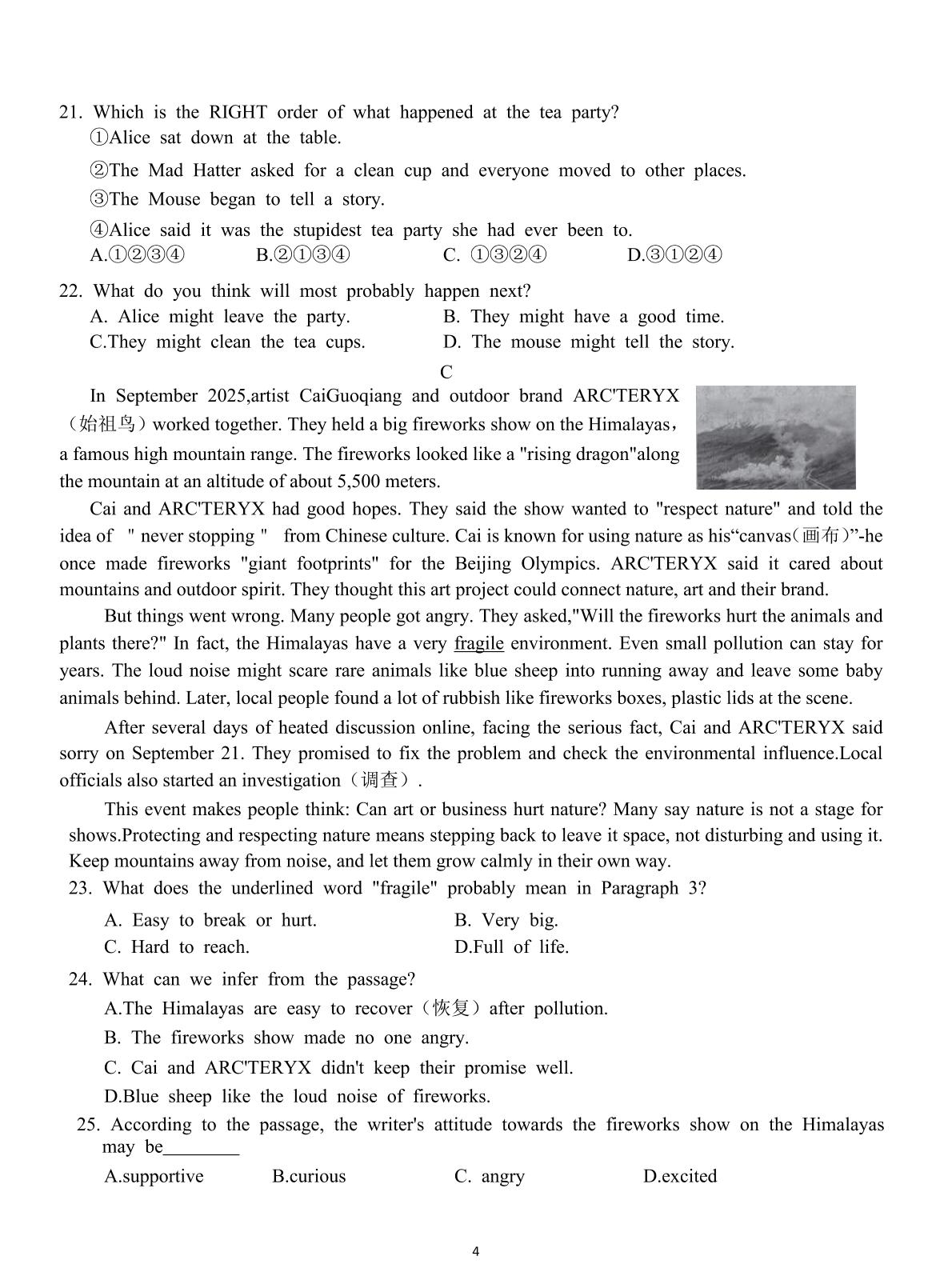 山东济宁九年级英语上学期期末测试（人教版2012 九年级全一册Unit1-Unit14）