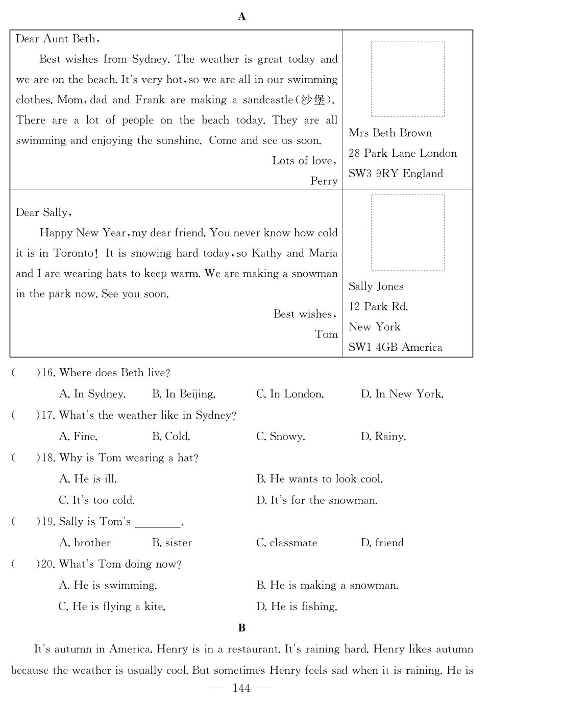 Unit 6 Rain or Shine 学业质量评价（无听力音频）-【名师学案】2025-2026学年七年级下册英语分层进阶学习法（人教版·新教材）